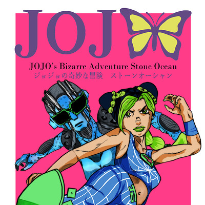 ArtStation - JoJo Stand Poster