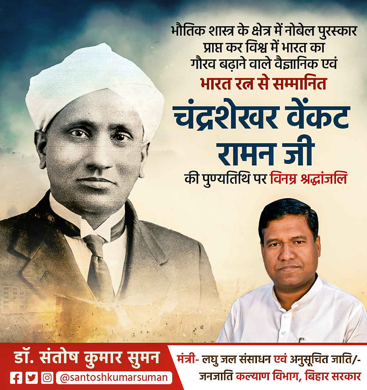 ArtStation political poster design