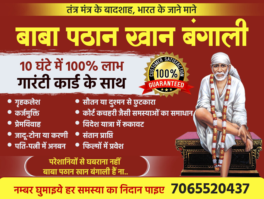 Souten ki sales nahi design