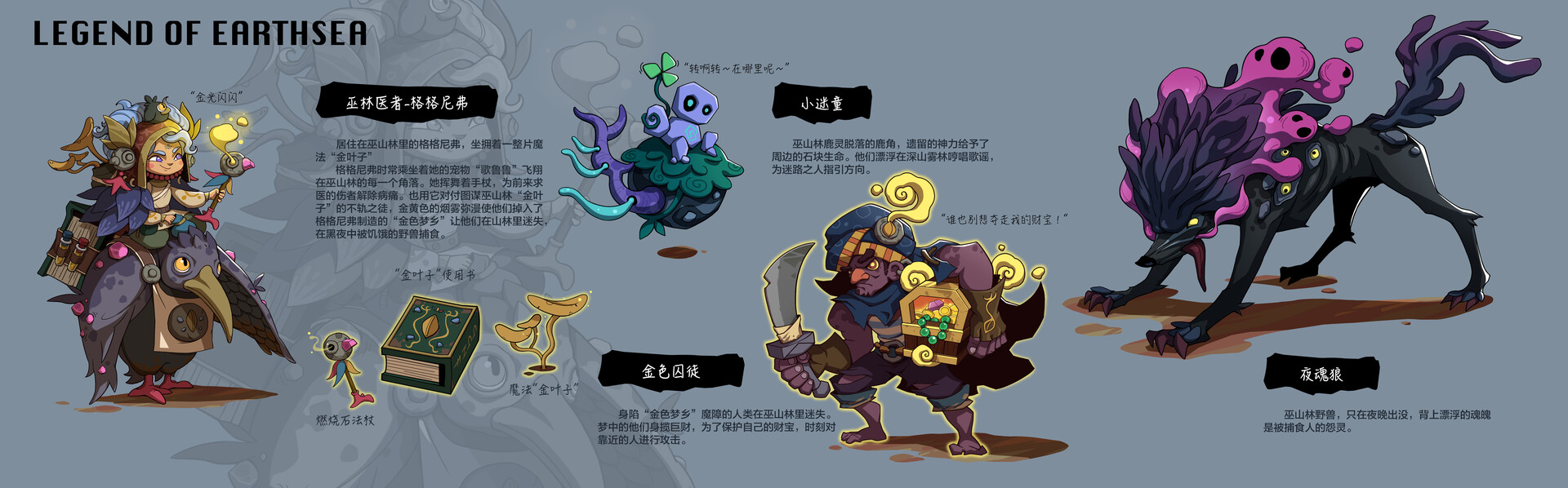 七十二kkk Legend Of Earthsea 七十二kkk Legend Of Earthsea