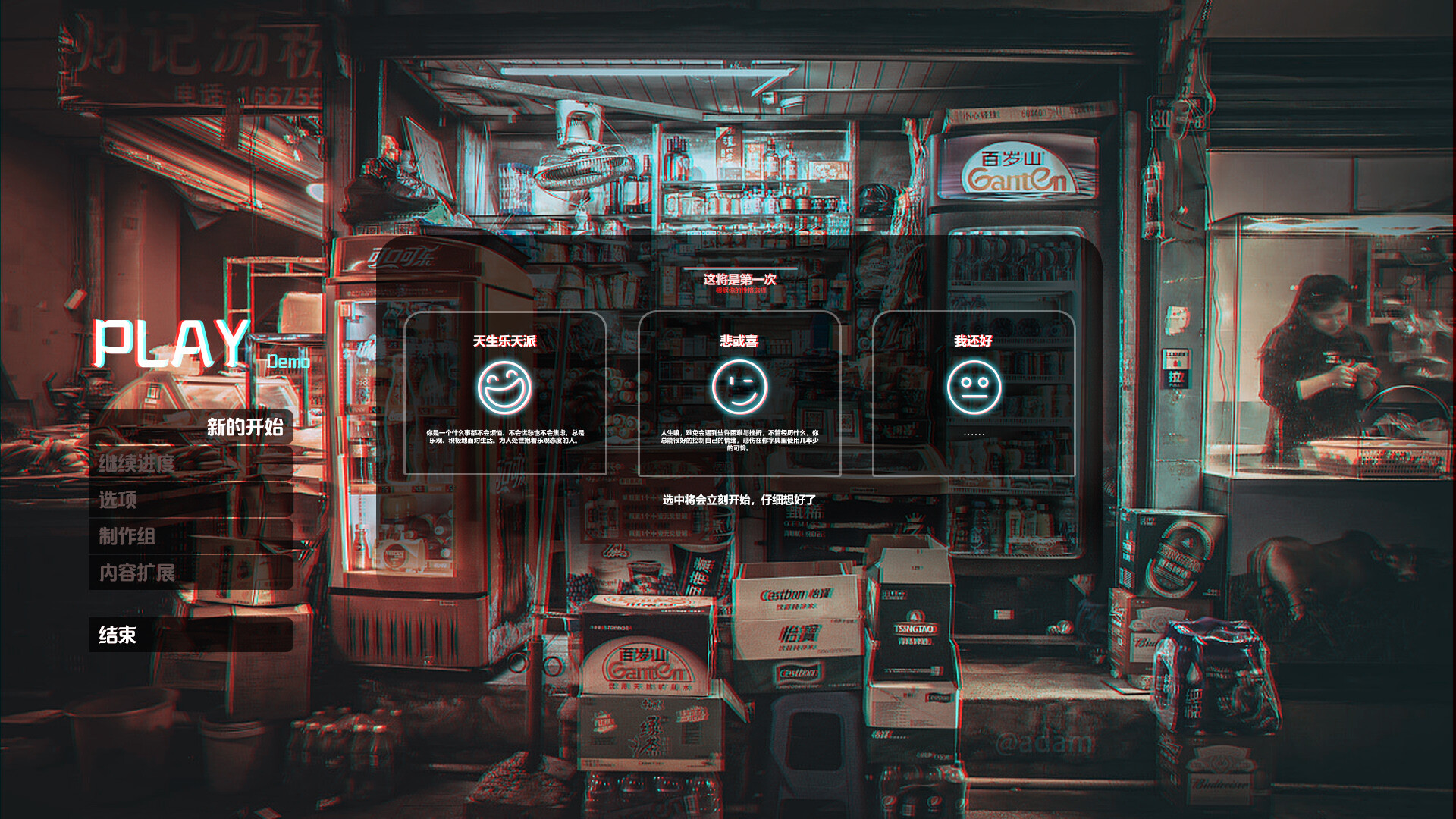 ArtStation - Cyberpunk / UI