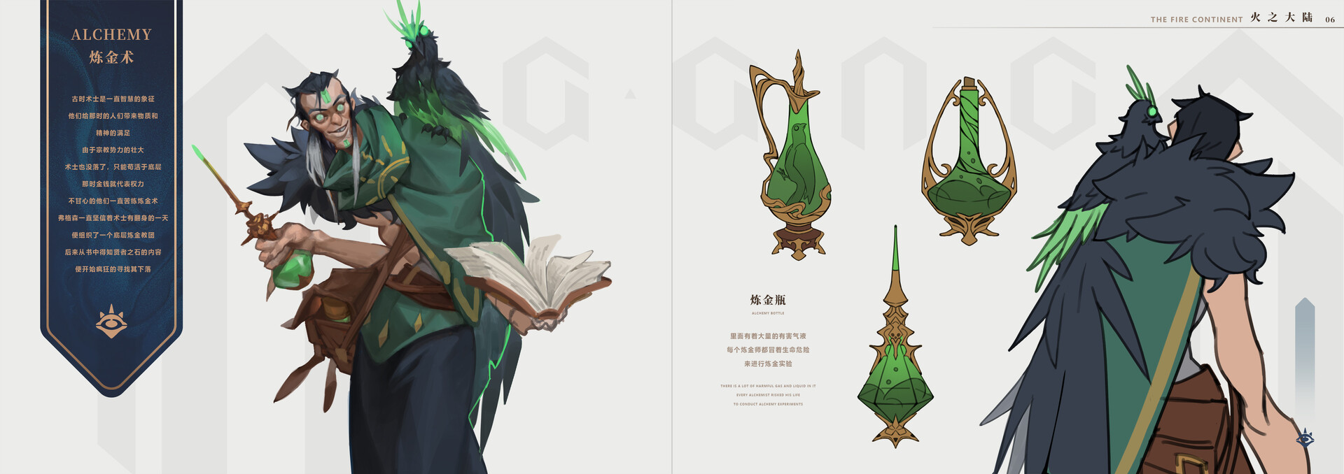 jiachenggao6.jpg (1920×678)花瓣网