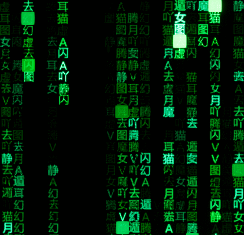 Artstation The Matrix Text Code Rain Vfx X The Bad Apple Song