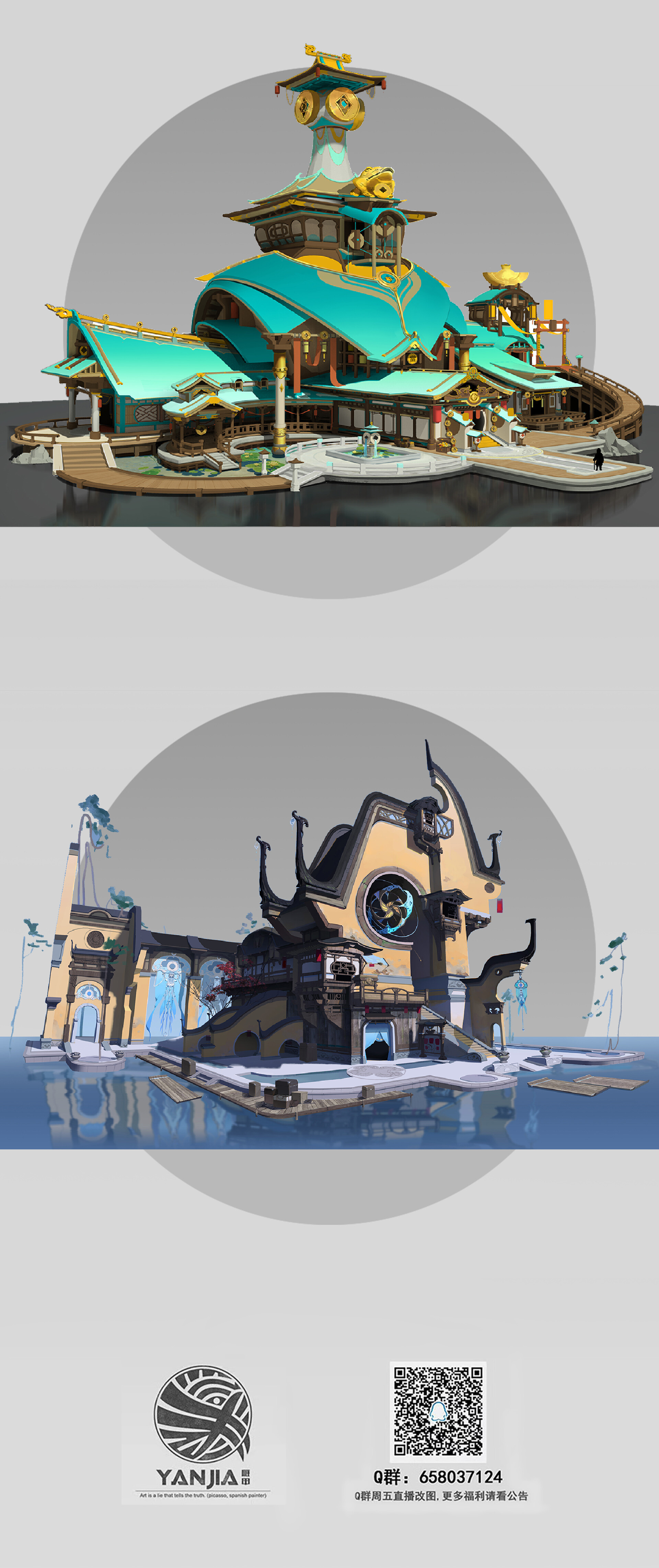 Artstation - 学生作品 Student Works