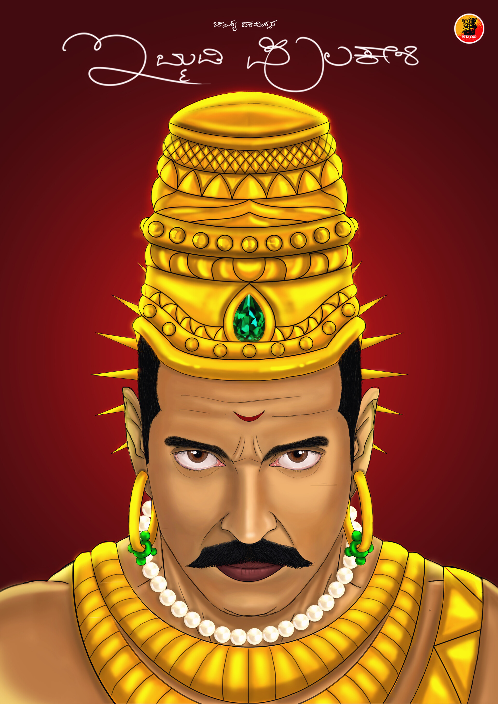Kadamba Creations - Chalukya King Immadi Pulakeshi Concept Art.