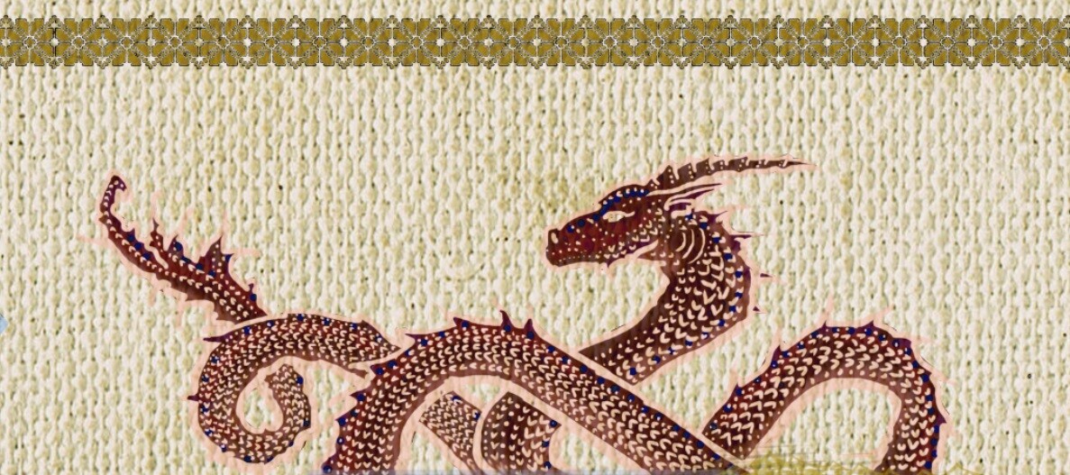 The dragon/sea serpent detail set over cloth texture, as though woven.