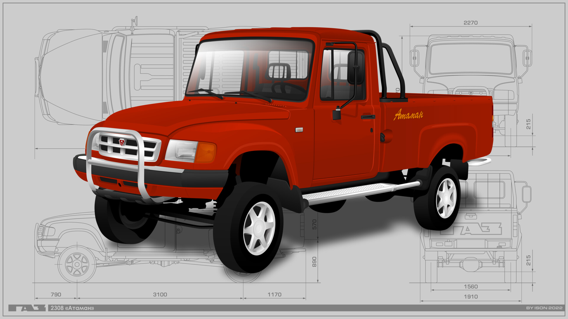 Газ 2308 атаман