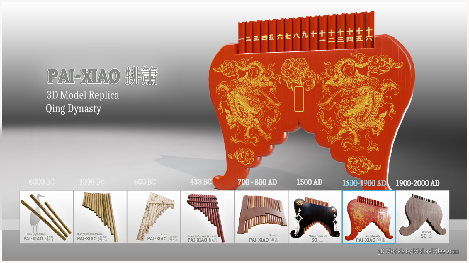 Pai-xiao Qing Dynasty