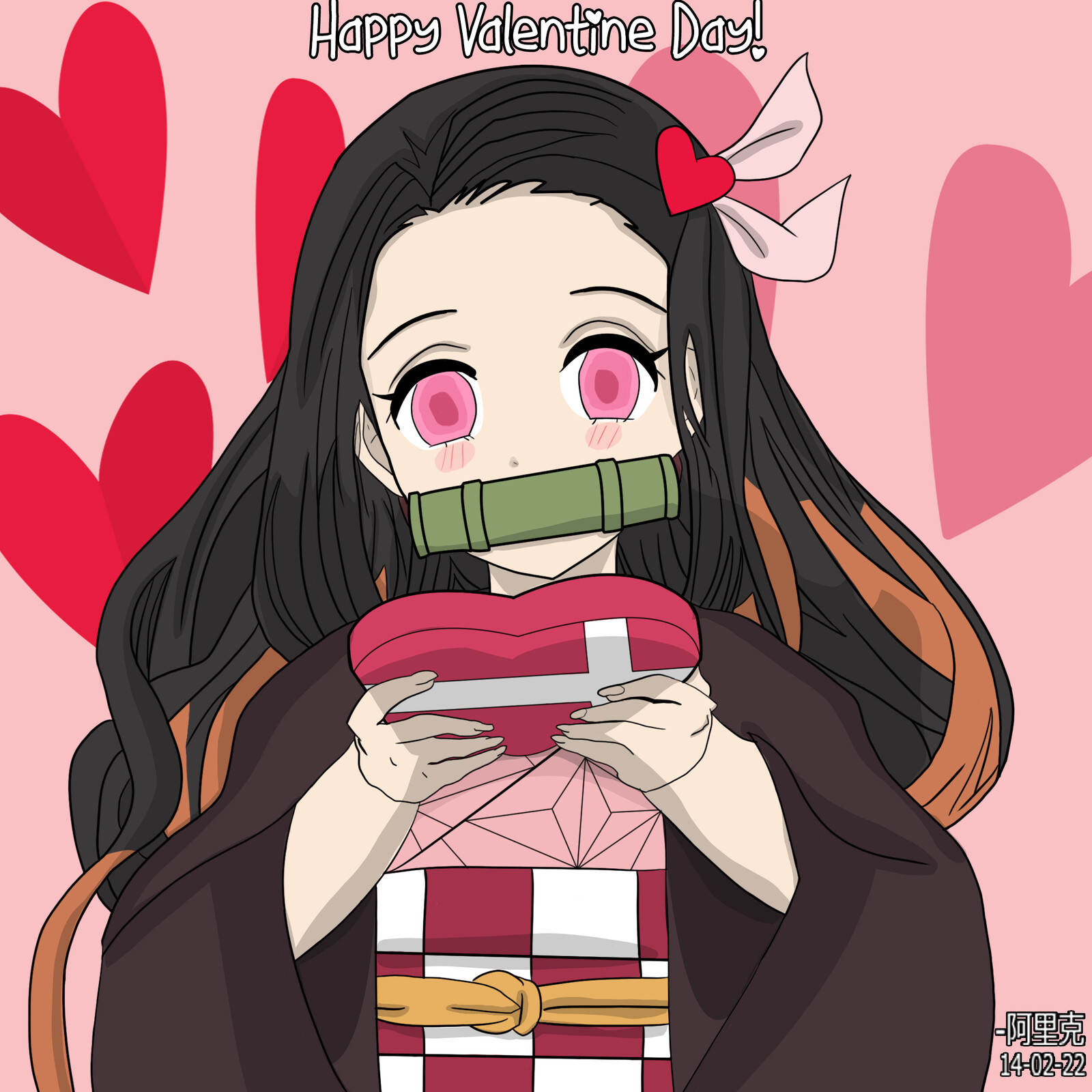 Slash Moss - Nezuko Kamado |Demon Slayer: Kimetsu no Yaiba | Valentine ...