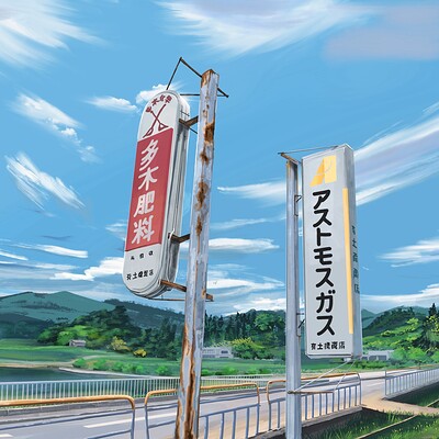 ArtStation - Kimi no na wa, movie Background Study