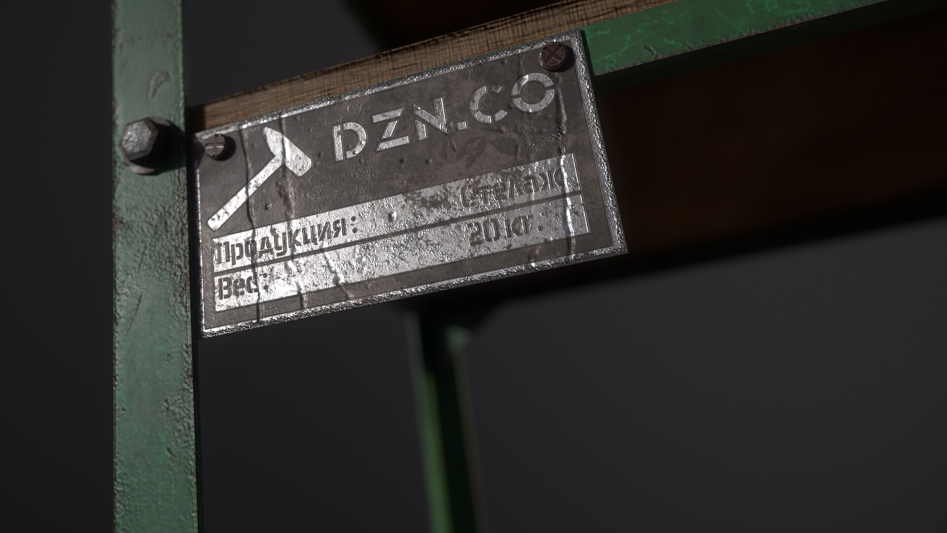 ArtStation Metal Stand (Dayz Project)
