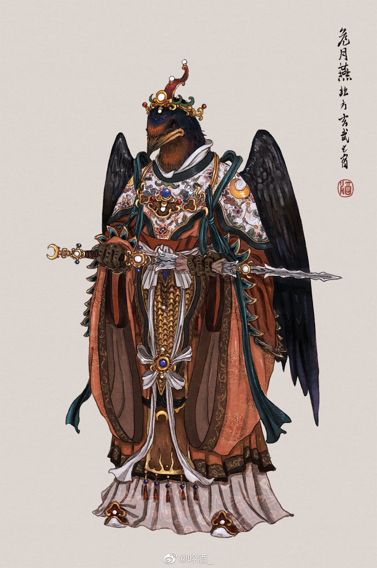 Muyang Fort 二十八星宿神将危月燕