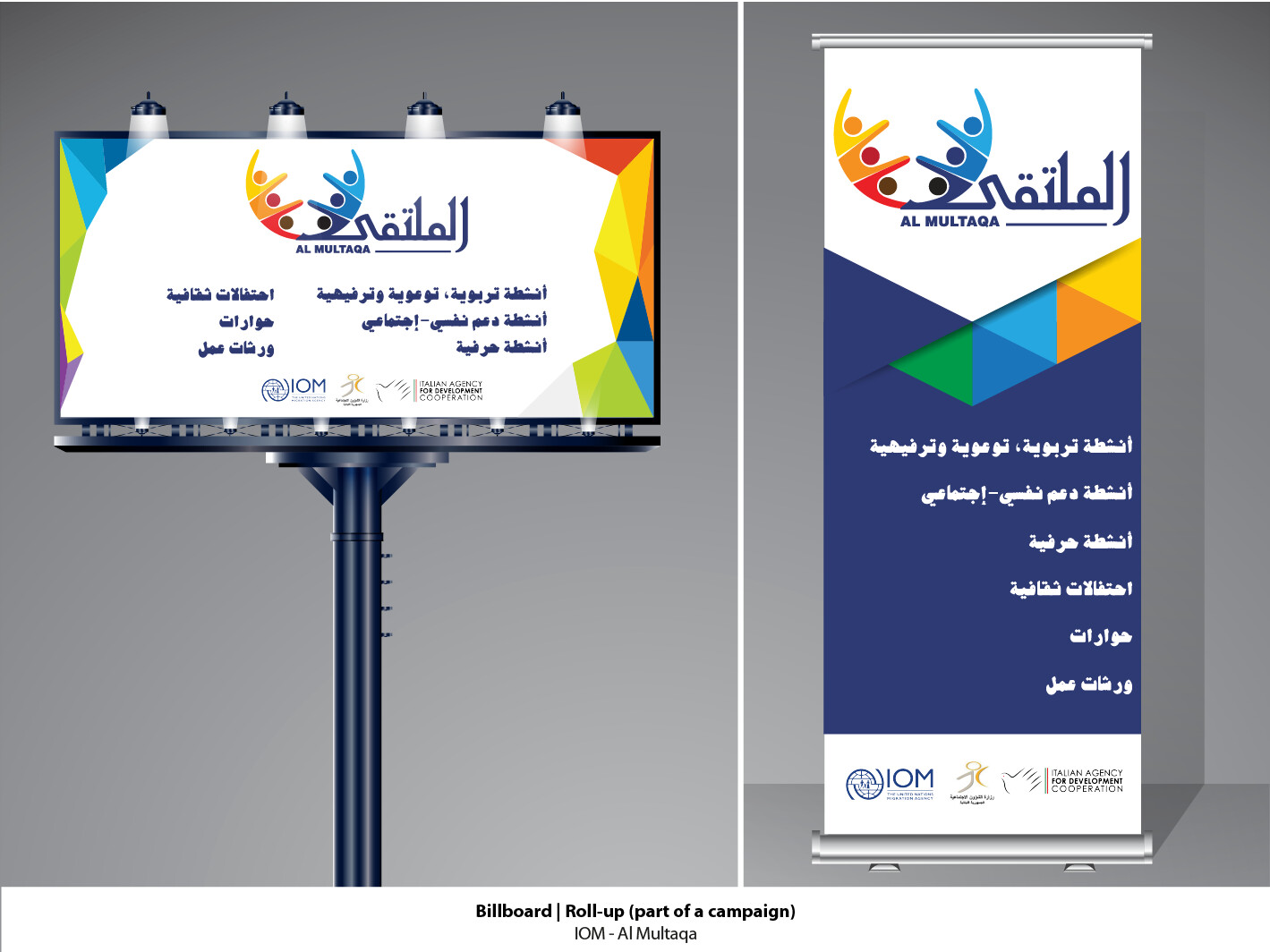 Banners