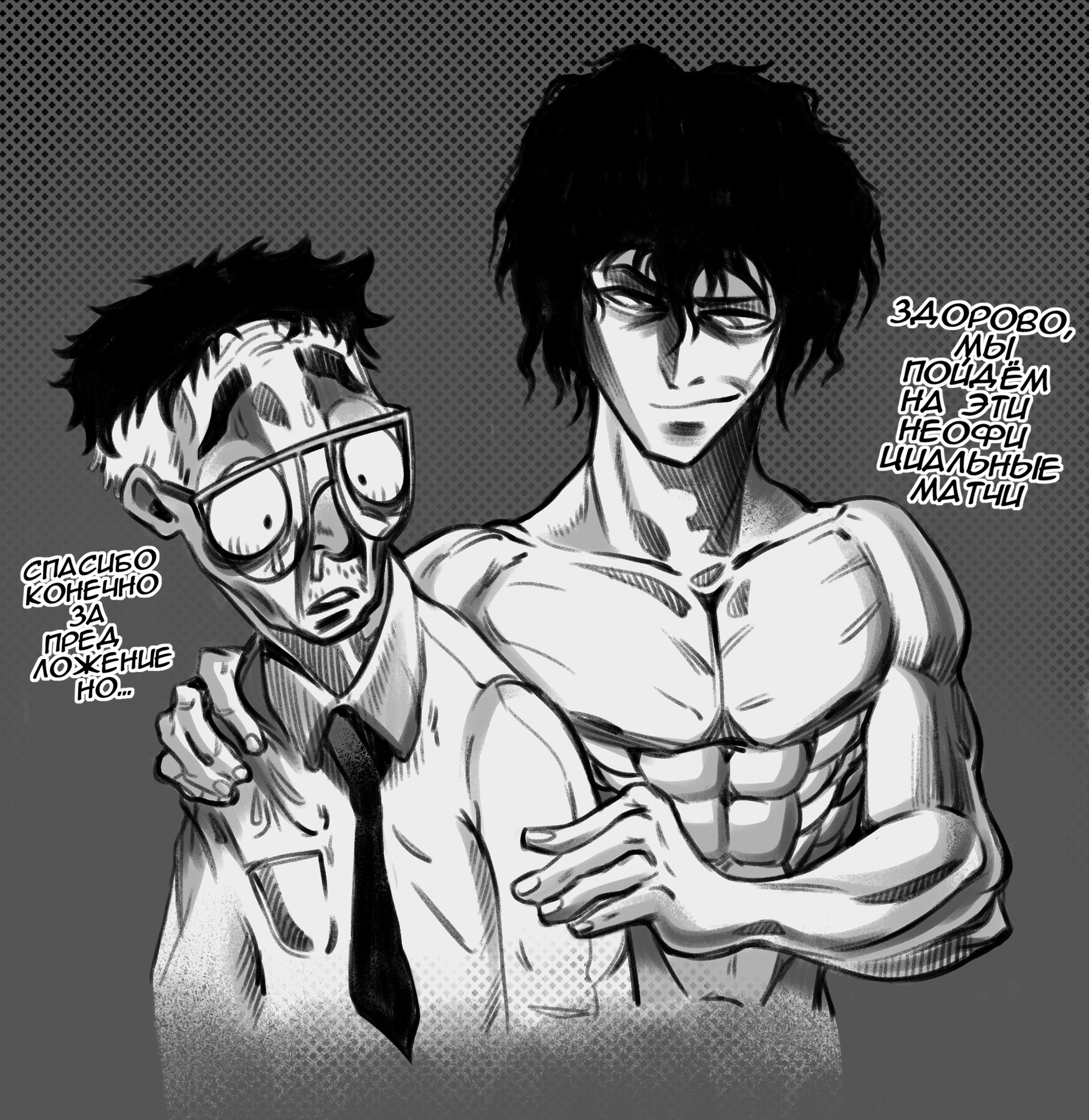 Kengan Ashura X Reader
