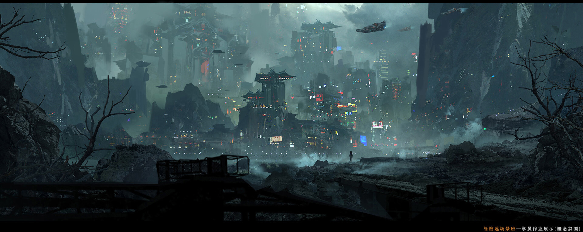 ArtStation 新城（City）