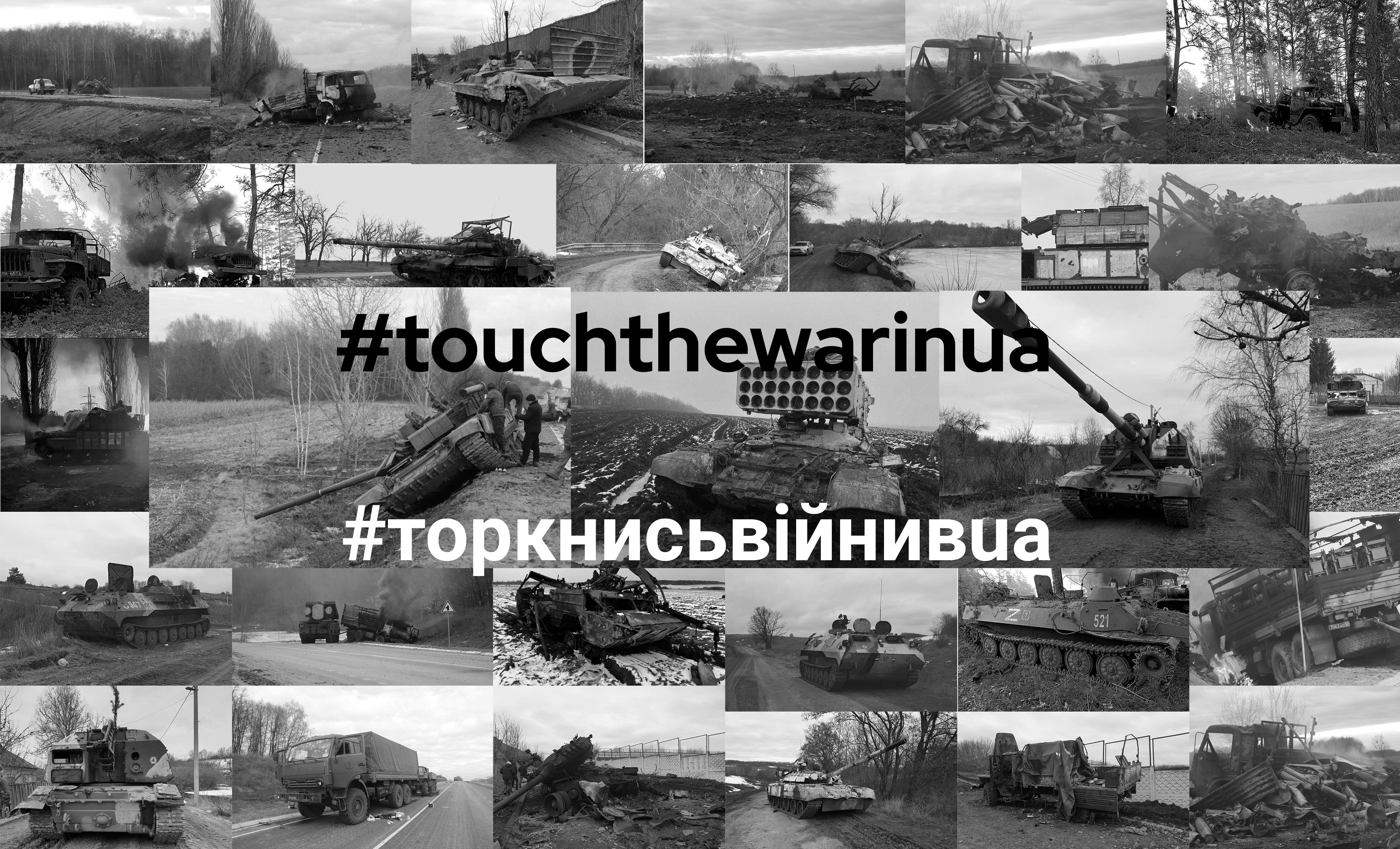 Destoyed russian military units by Brave Ukrainian Army and territory defense