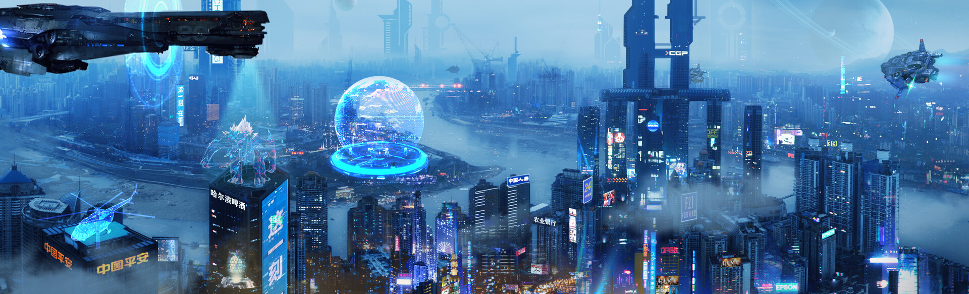 Artstation 未来世界