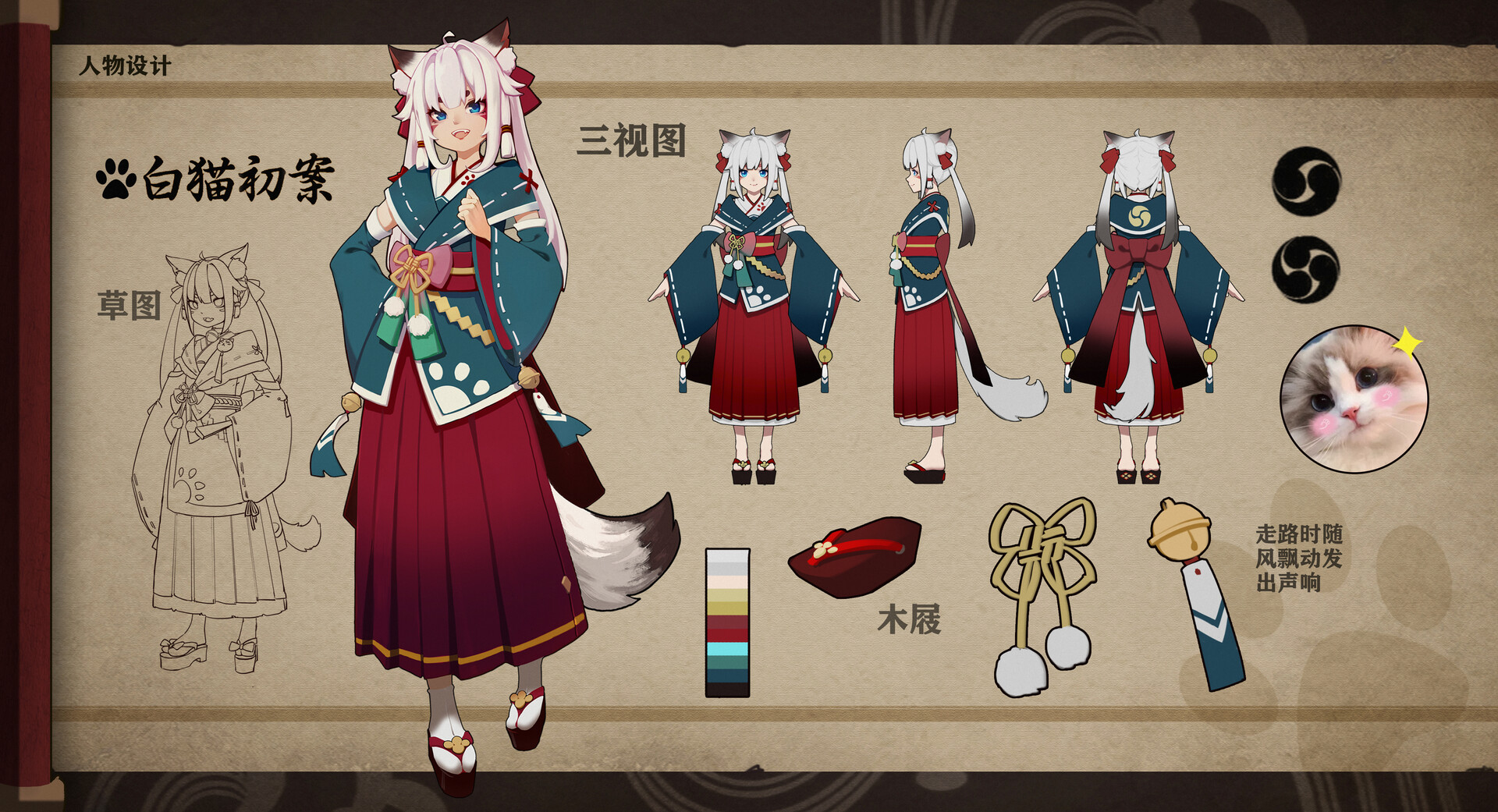 Artstation 白猫物语 白猫 Artstation 白猫物语 白猫