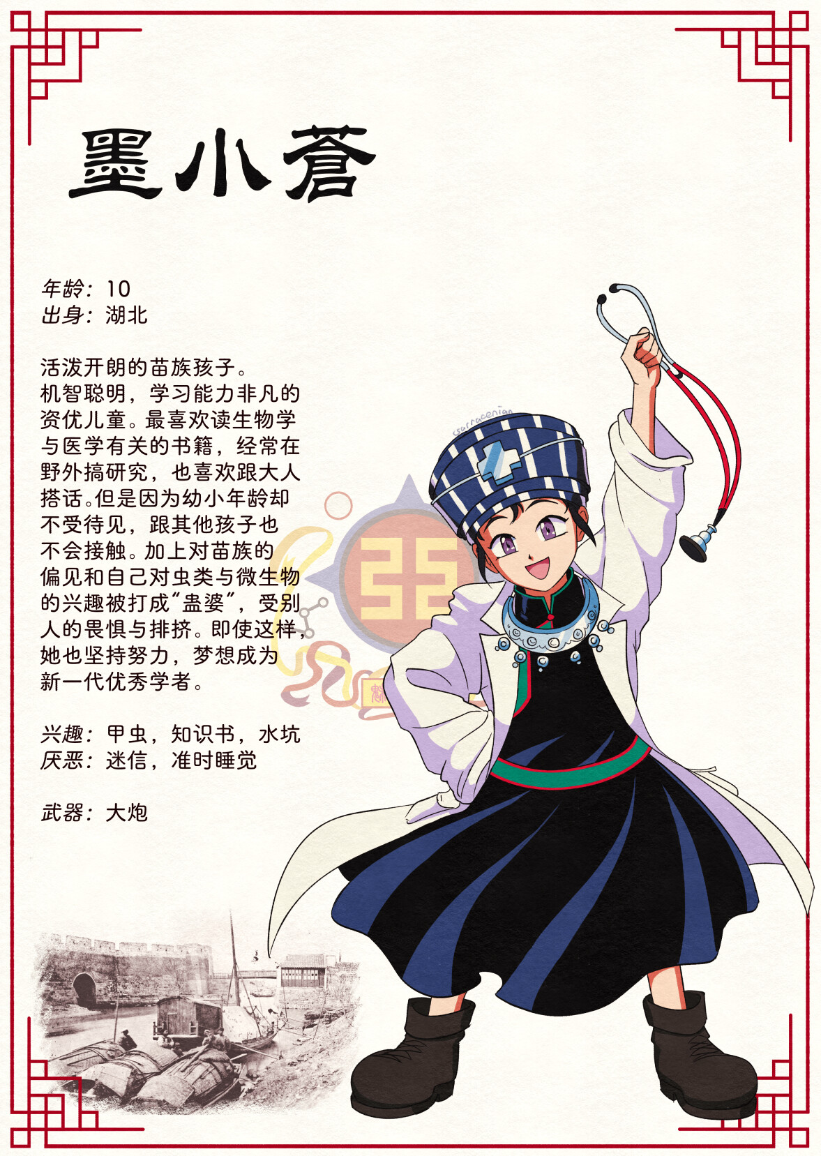 無名 特装版('23中国) 这个虫虫明明超过分（brat你嫁给我吧版on X: 