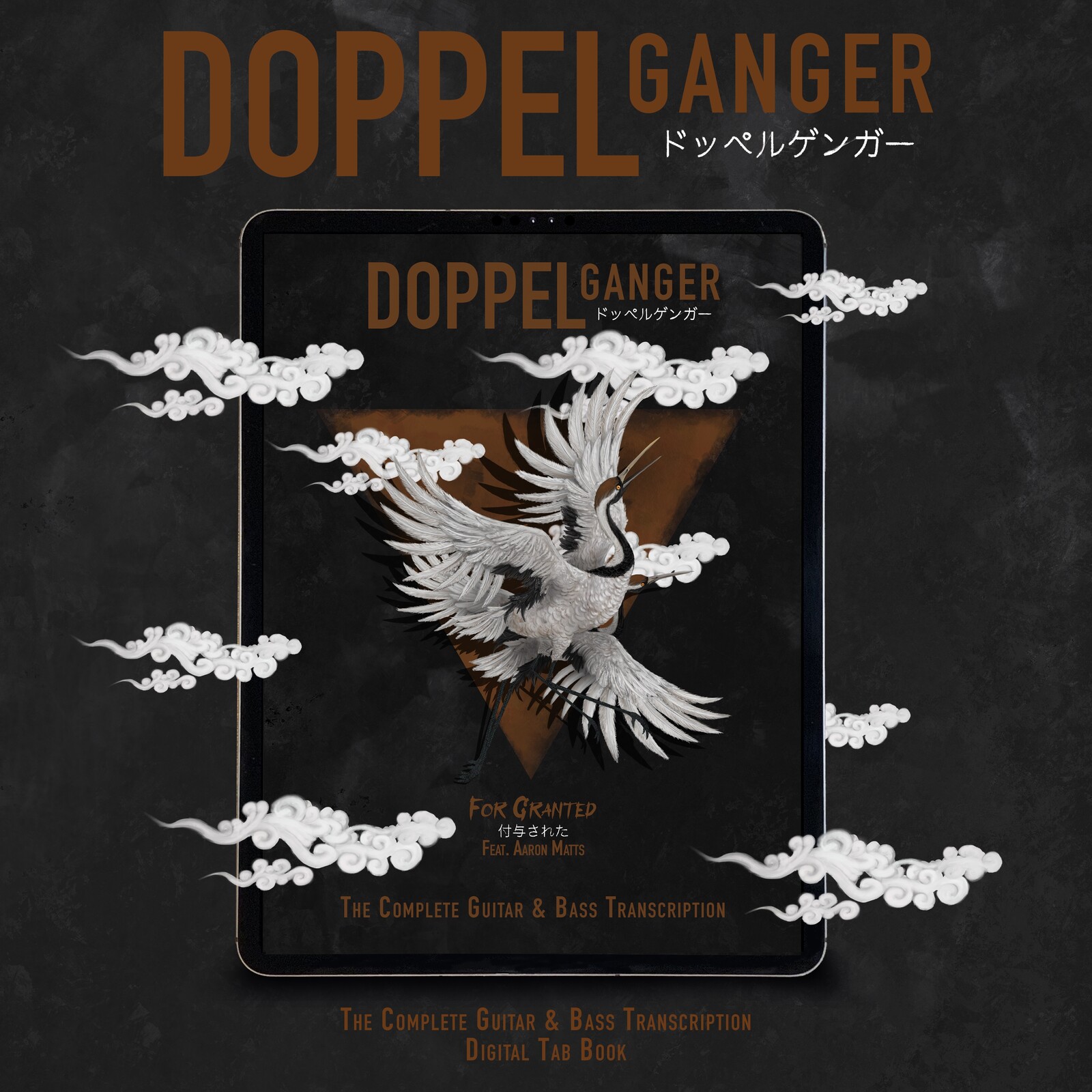 Doppelganger Tab Advertisement