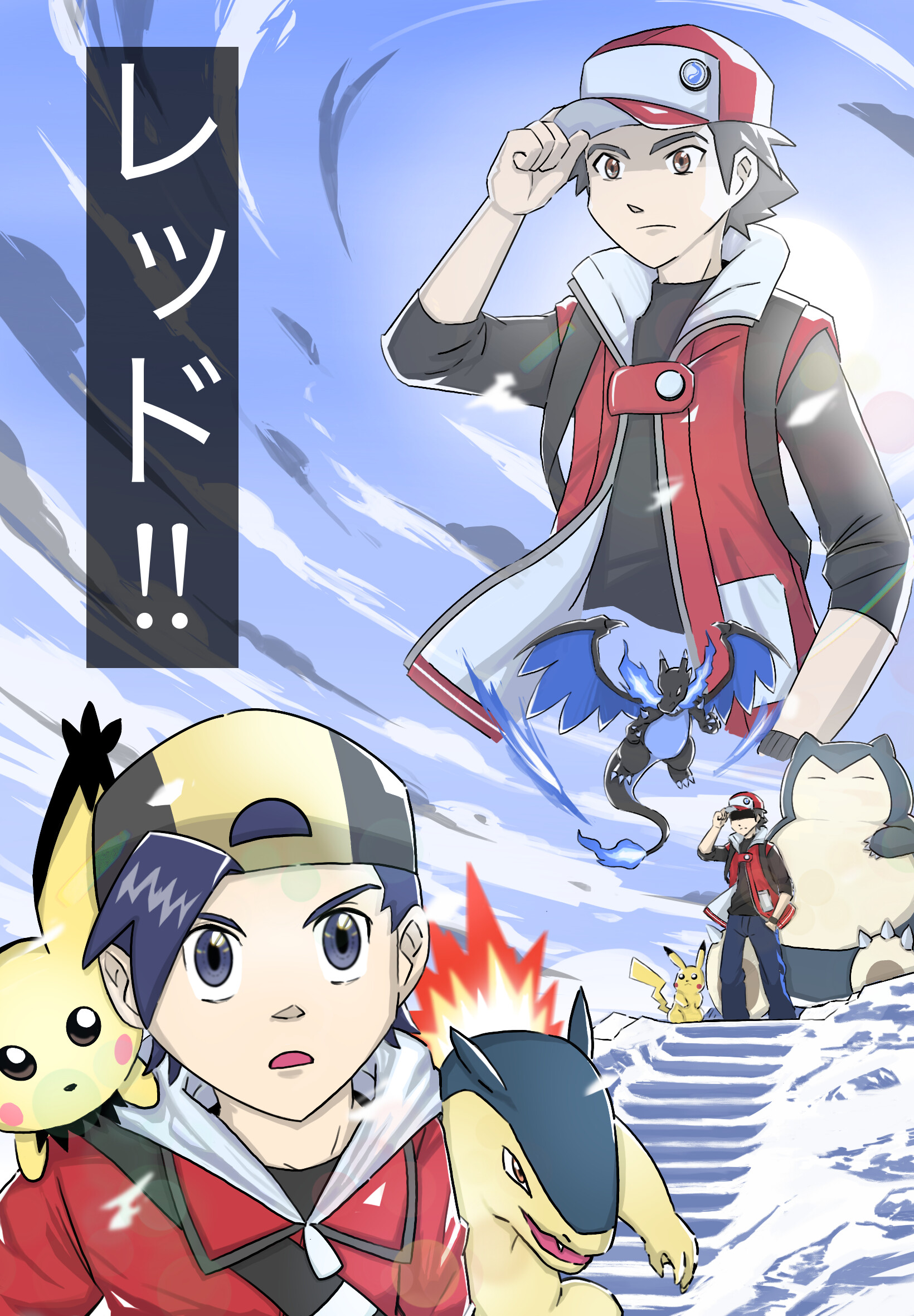 ArtStation Mt. Silver