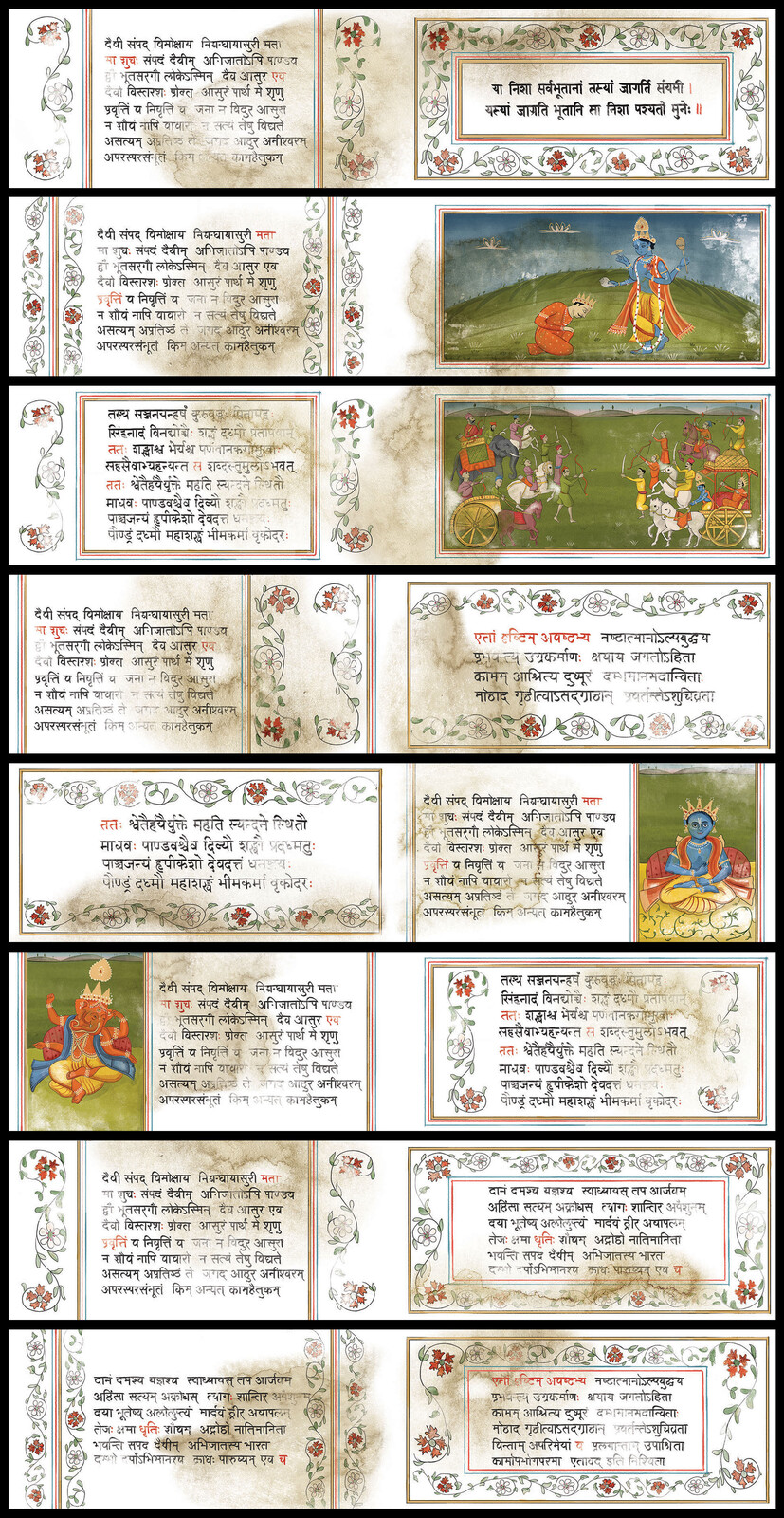 Photoshop layout of each leaf of the manuscript.