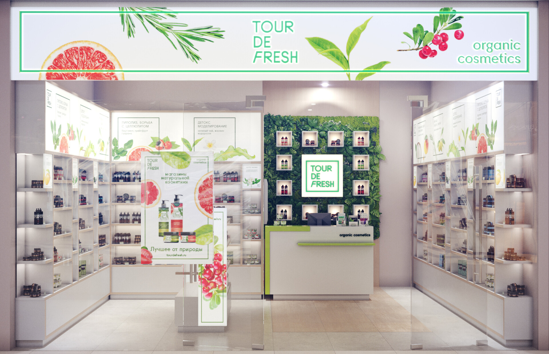 Tour de fresh. Organic cosmetics shop