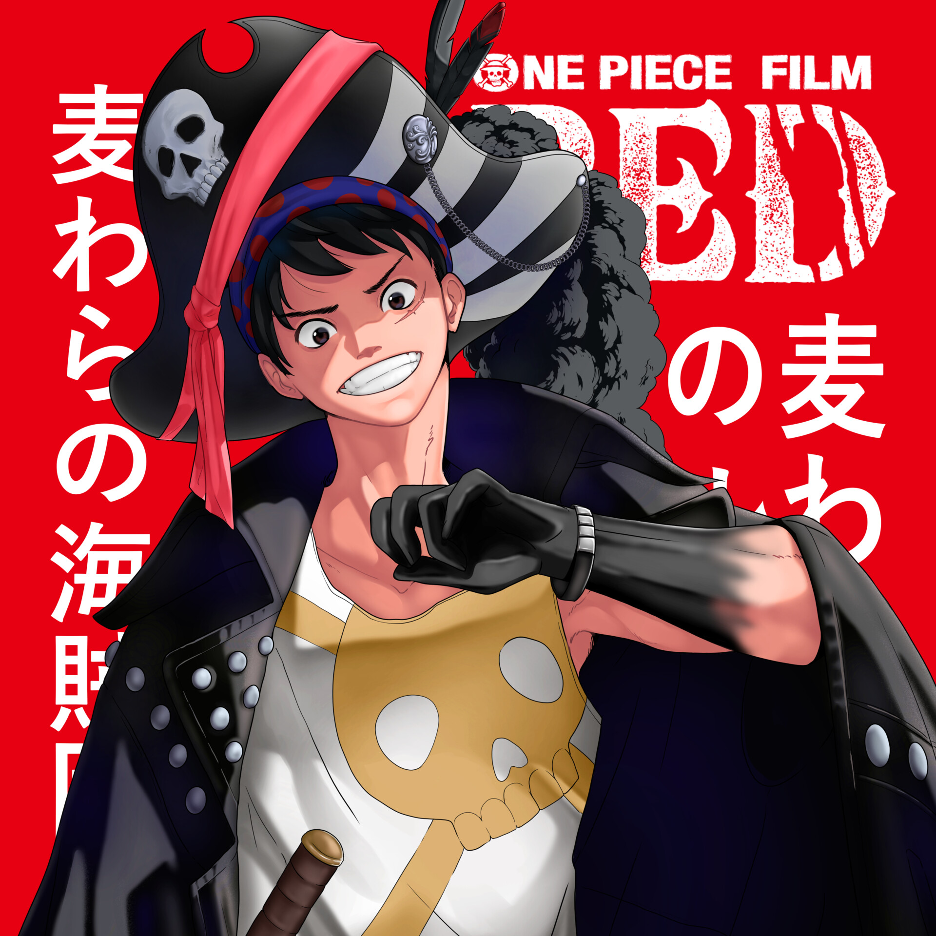 Artstation One Piece Red Film