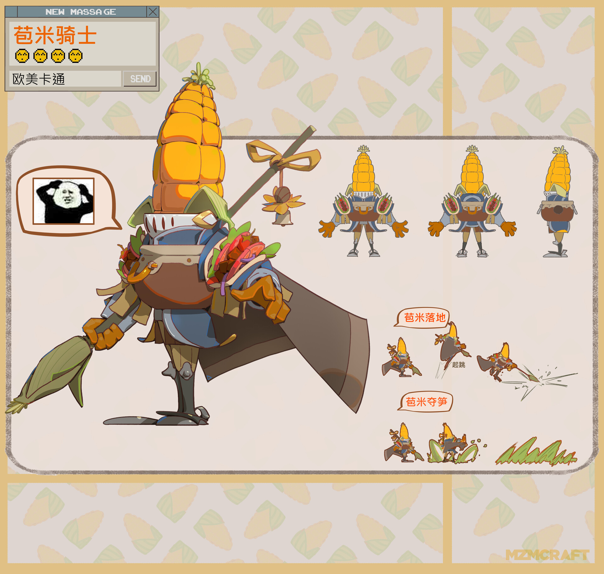 ArtStation Corn Knight