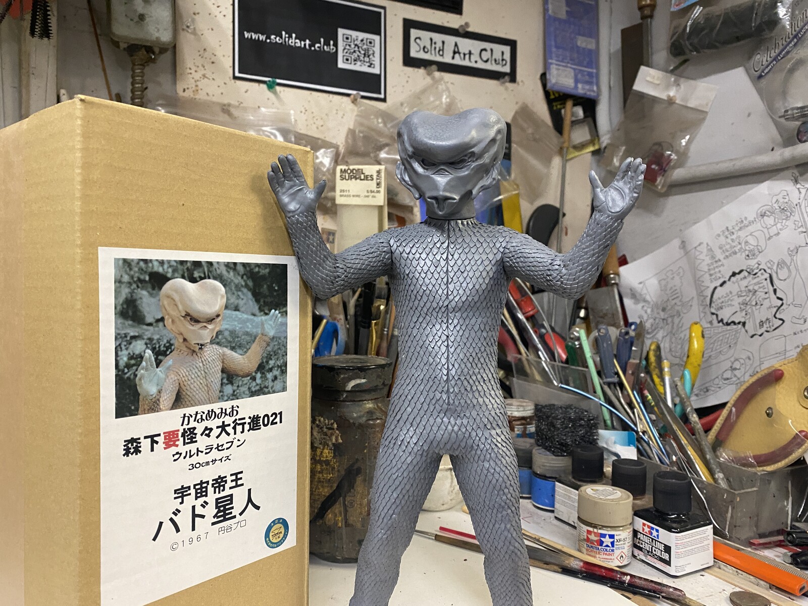 ウルトラセブン第１９話登場 宇宙帝王 バド星人 完成品
Bado Seijin Art Statue 
https://www.solidart.club/
