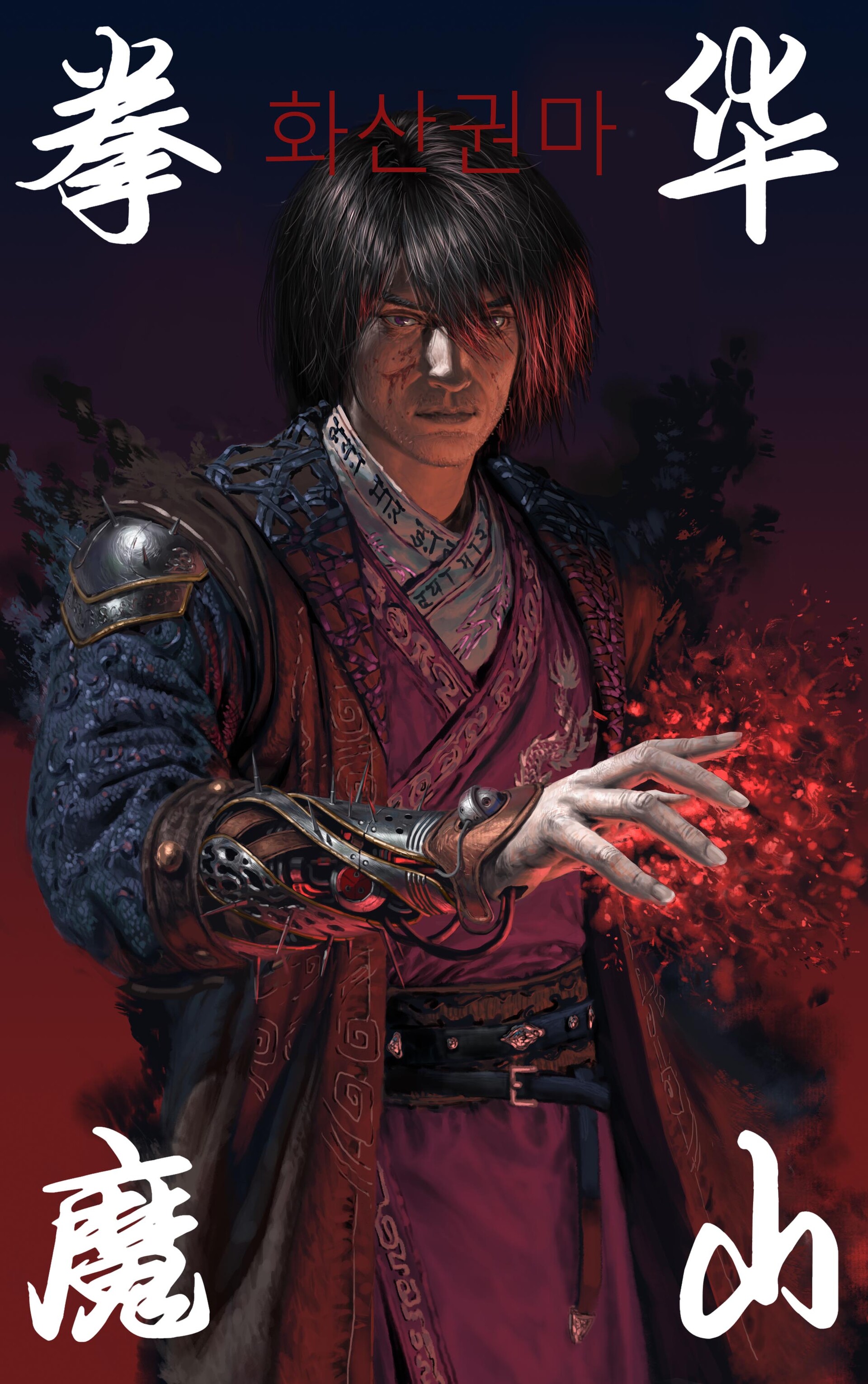 Artstation 华山拳魔fan Art