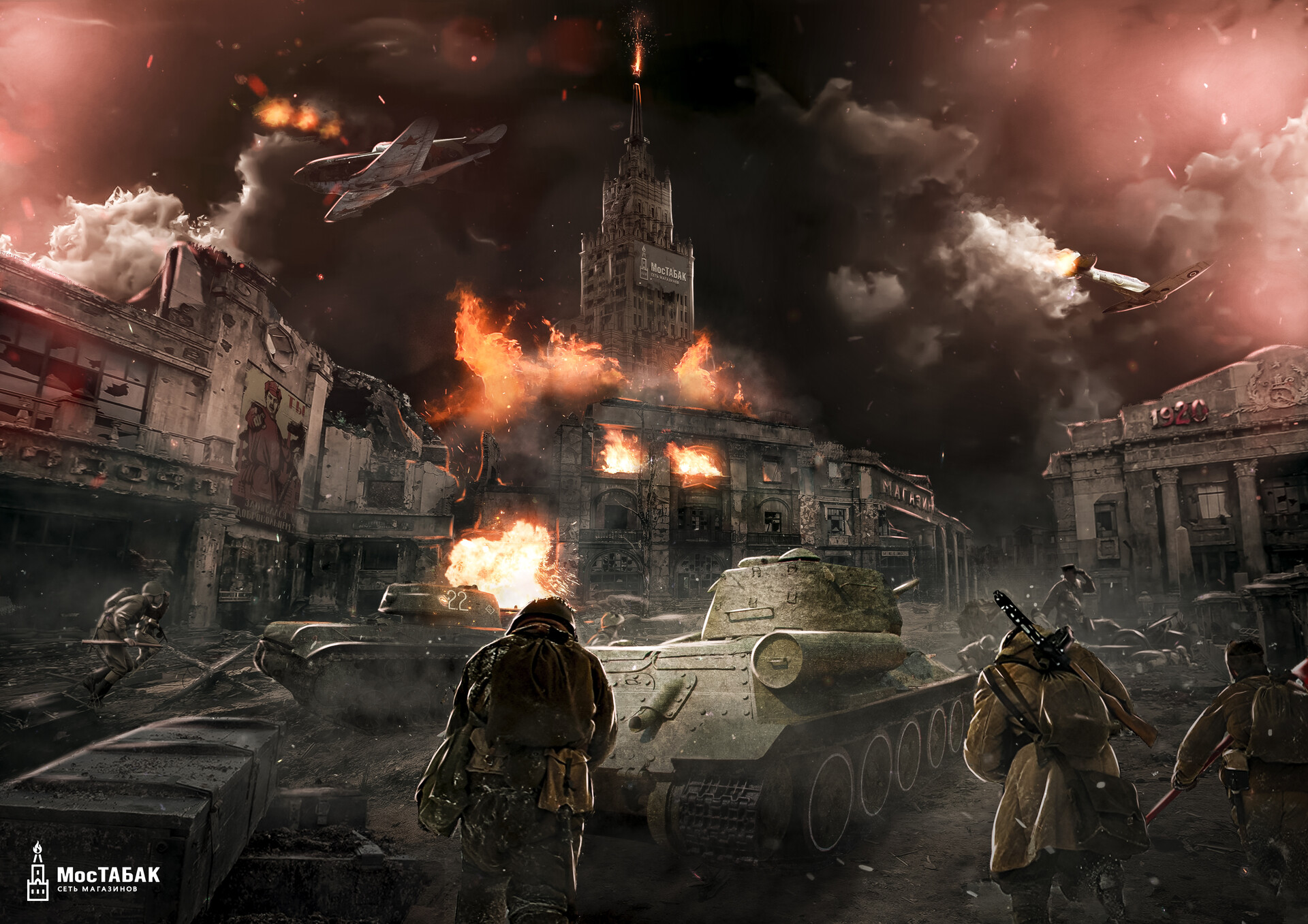 ArtStation - Battle for Stalingrad | Artwork