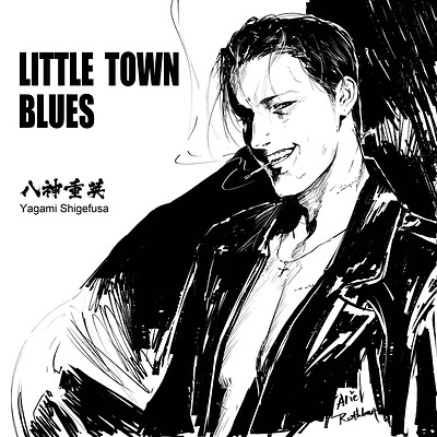 Ariel li little town blues