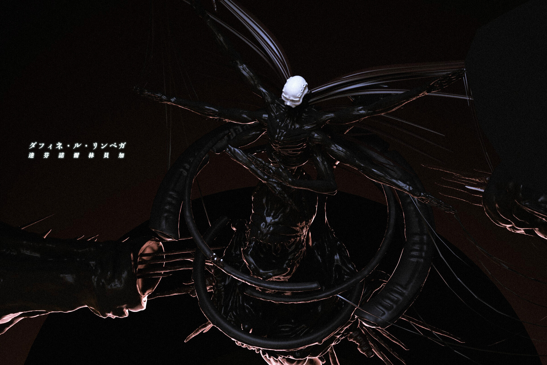 Artstation Some Cthulu Like Old Work Modeling Experiment From Manga By Tsutomu Nihei