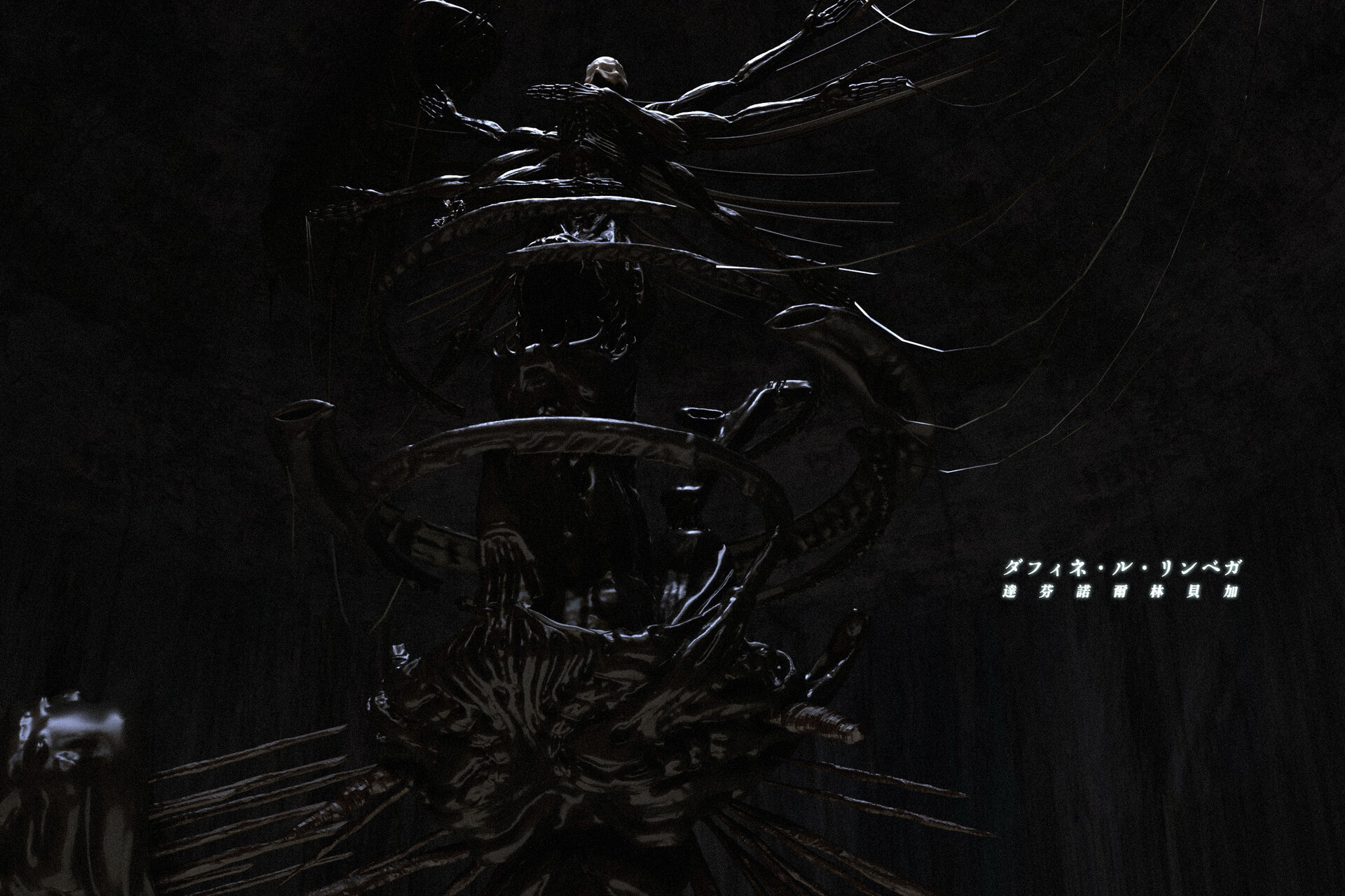 Artstation Some Cthulu Like Old Work Modeling Experiment From Manga By Tsutomu Nihei