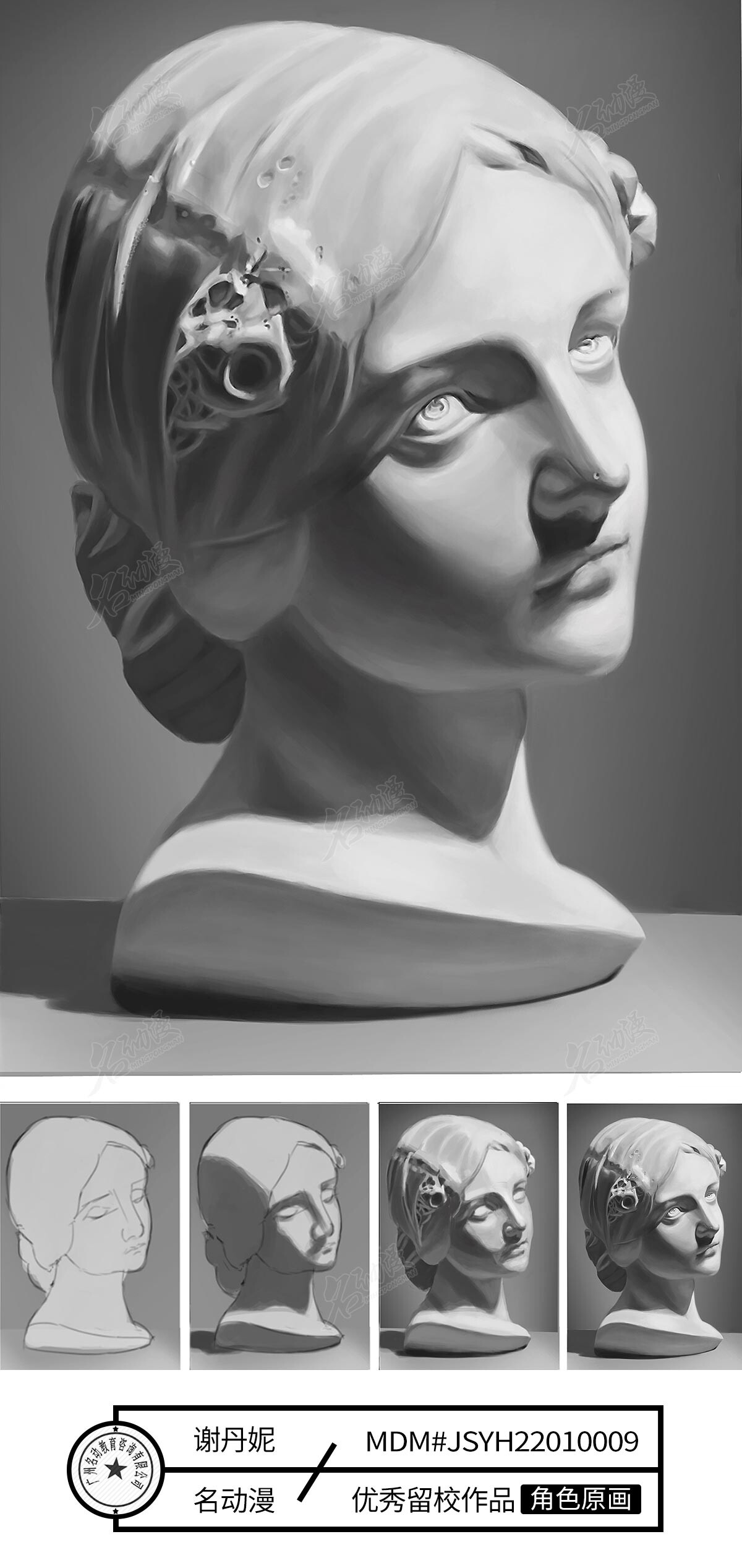 名动漫cg数娱 少女侧面石膏像 名动漫学员cg美术基础作品