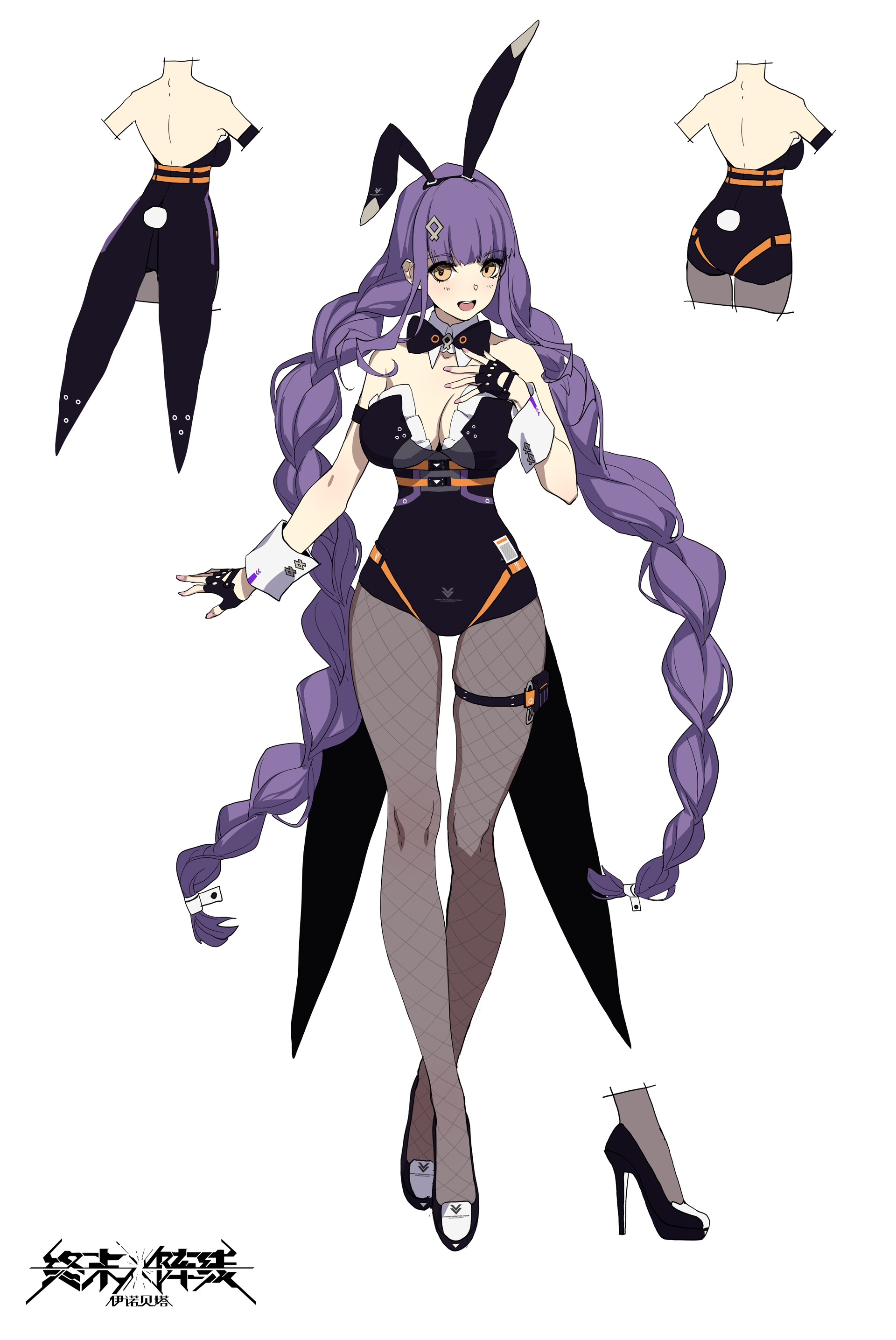 Reverse Bunny Suit