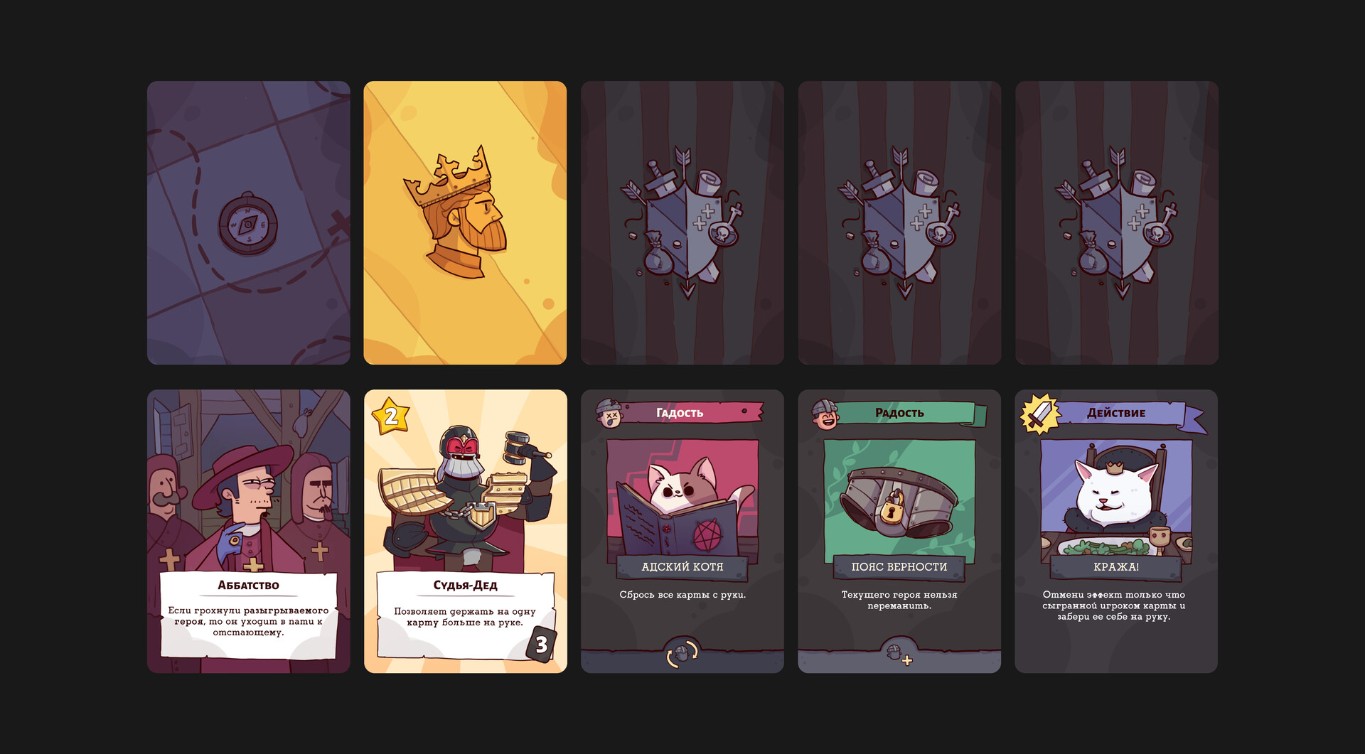 ArtStation UI/UX Unnamed Board Game Project