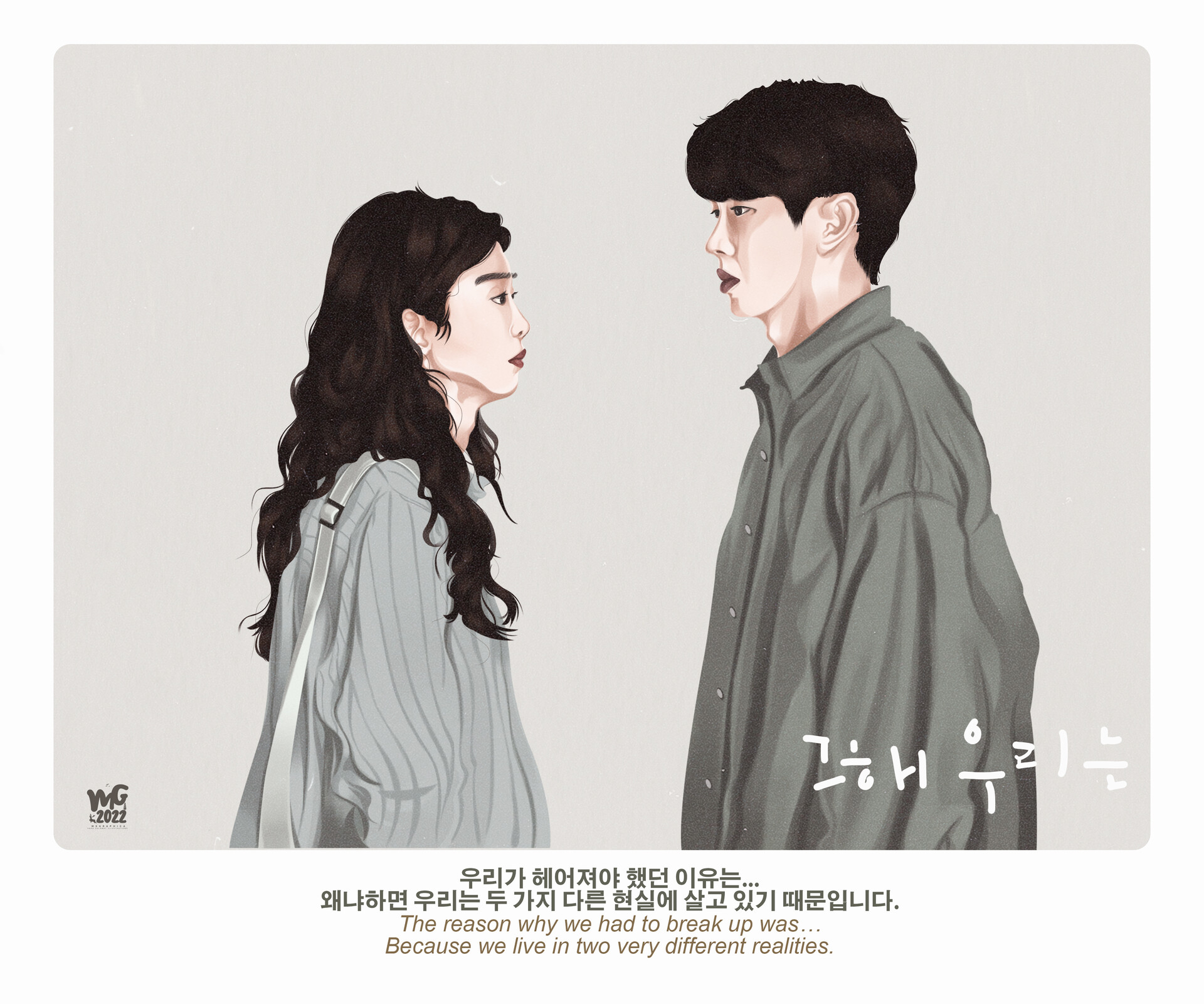 ArtStation Our Beloved Summer Fanart (2022)