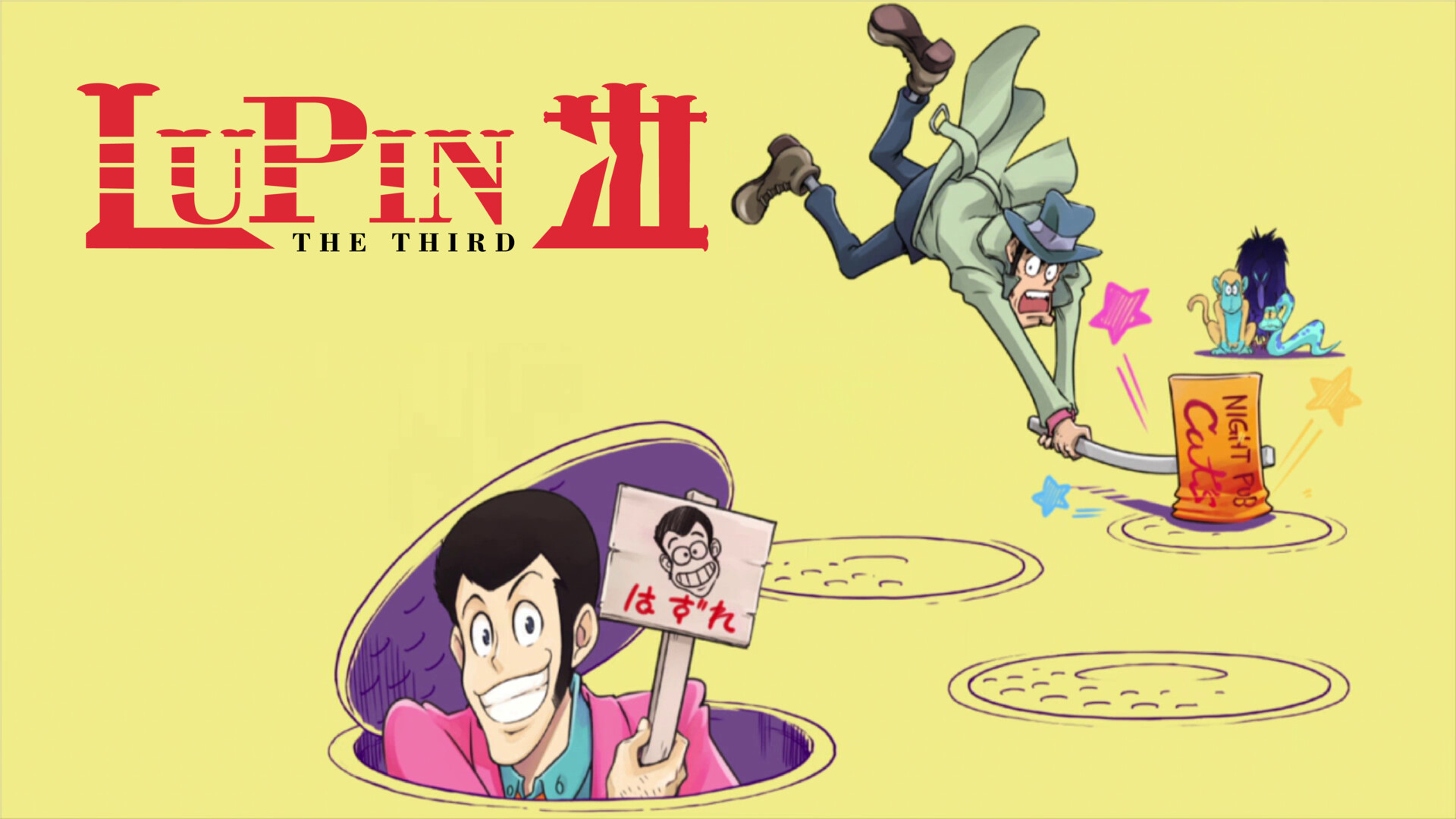lupin-the-3rd