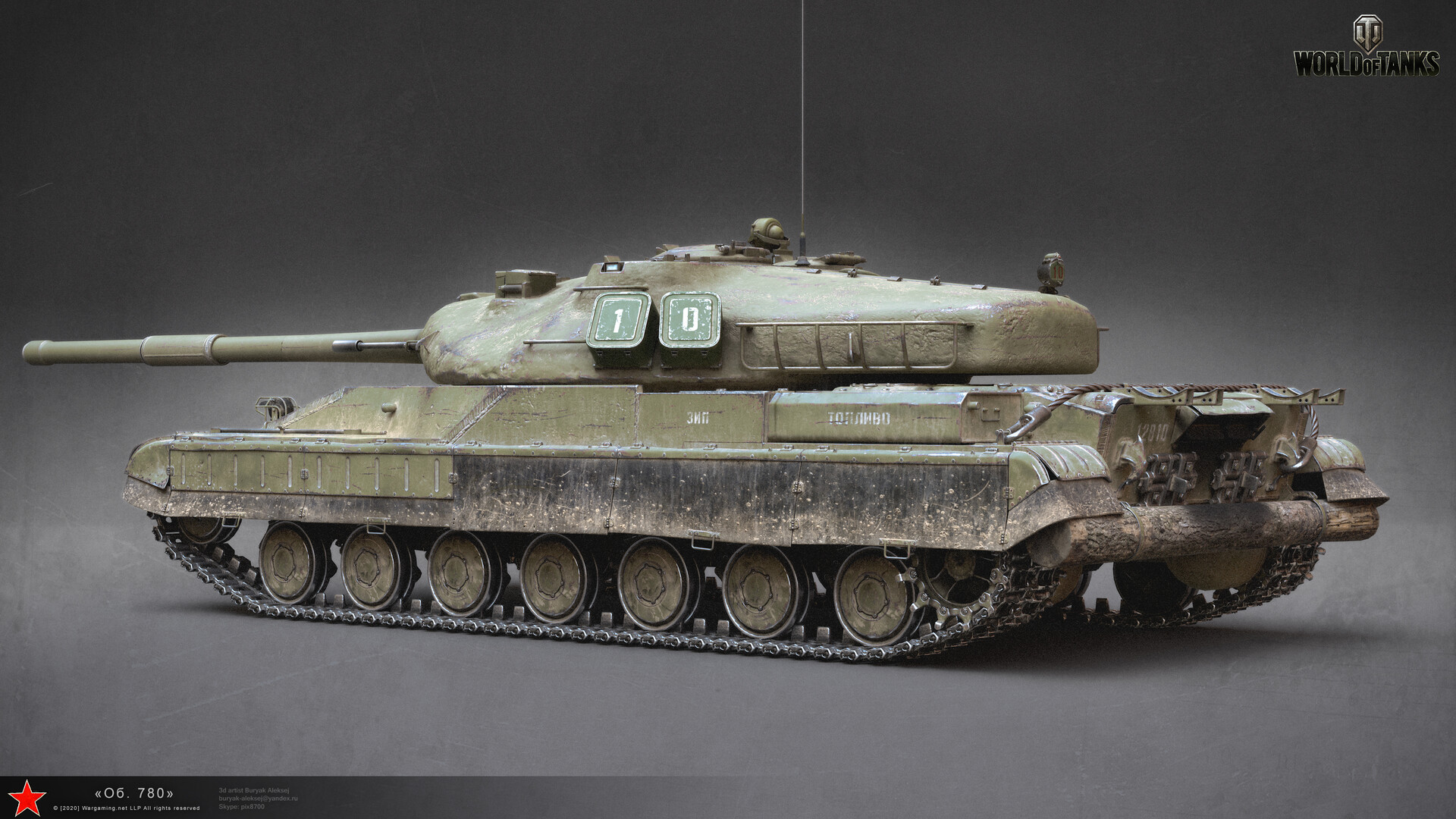 Объект 780 сбоку. Танк объект 780. Сайт 780. Объект 780 world of tanks. Объект 780 world of tanks.