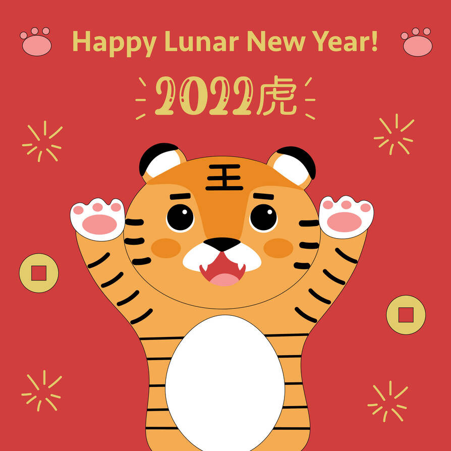 ArtStation Year of the Tiger 2022