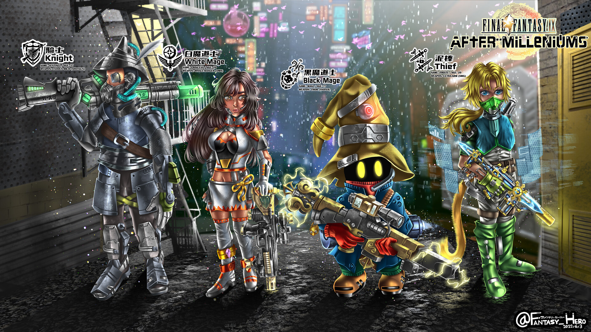 Artstation peacekeepers final fantasy ix