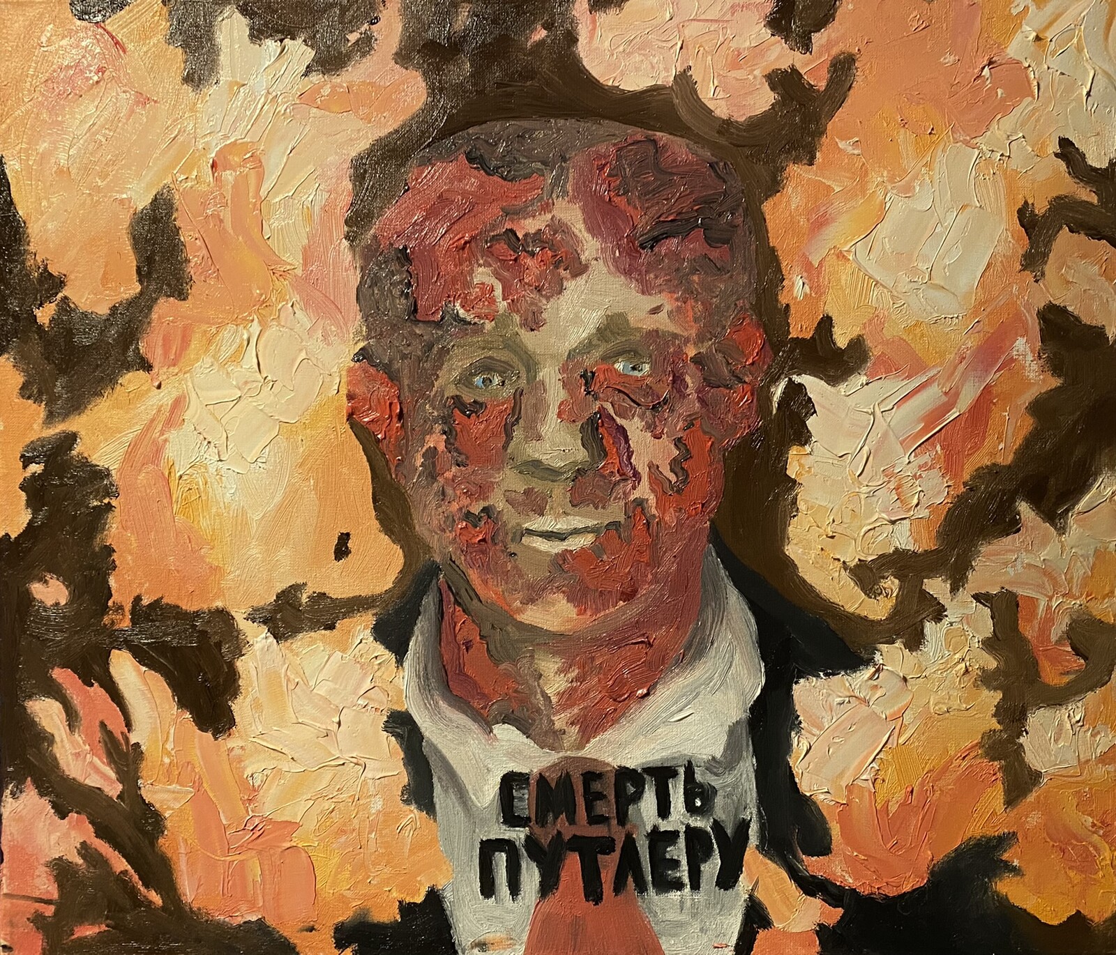 DEATH TO DICTATOR 