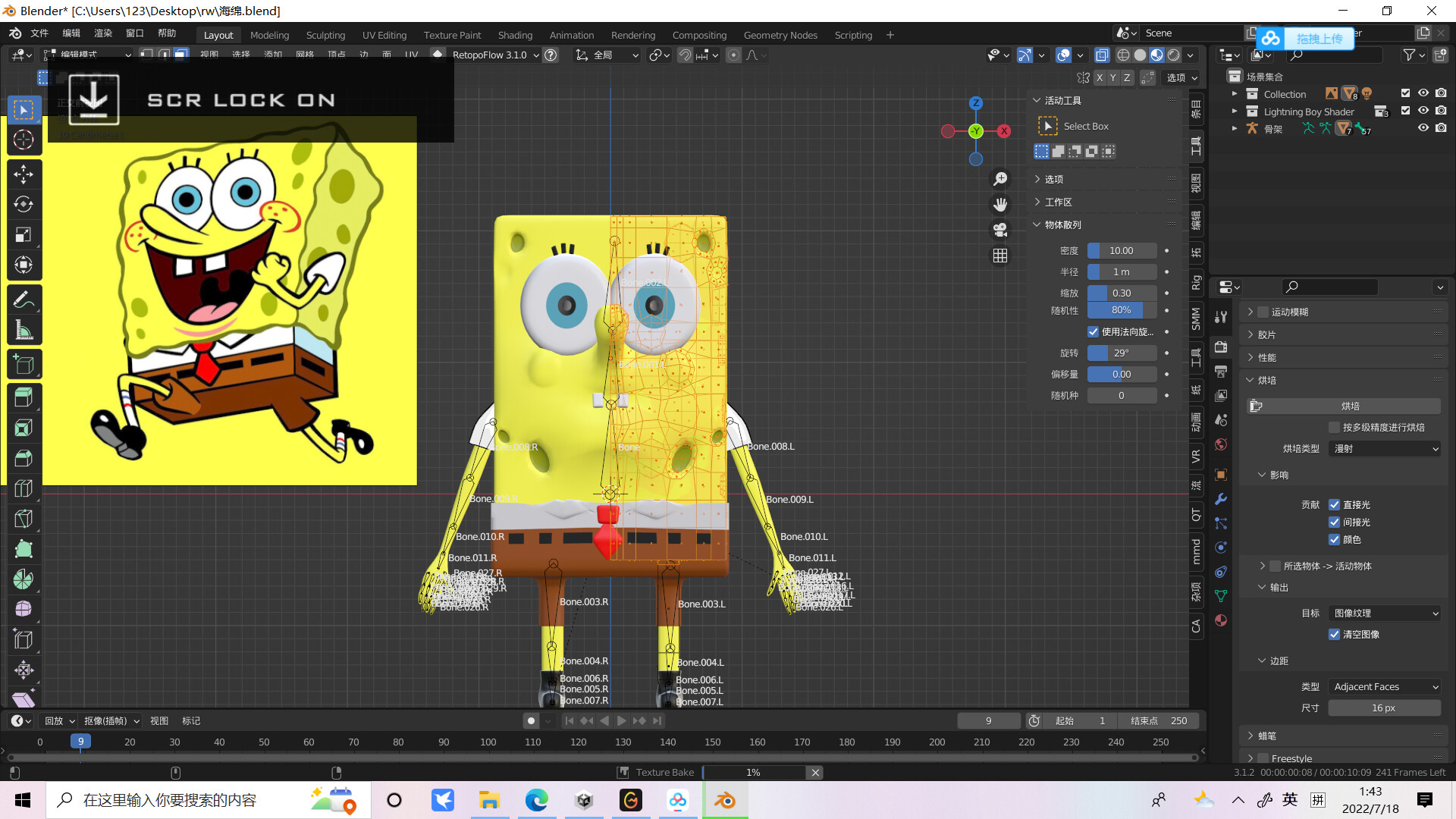 ArtStation SpongeBob SquarePants