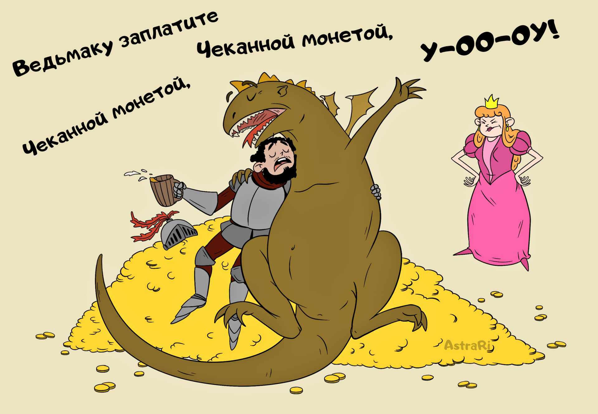 что написать бывшему лучшему другу
