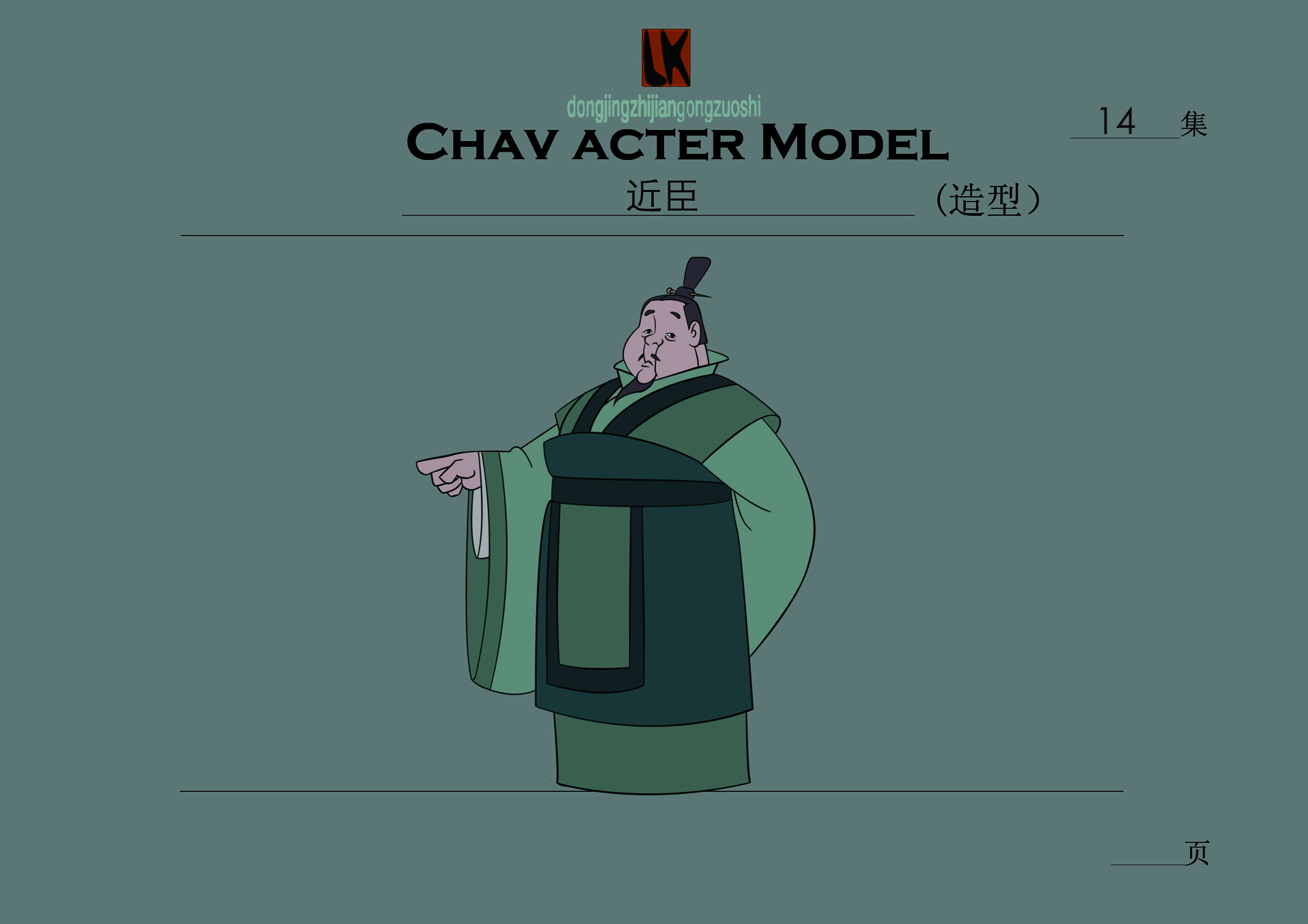 ArtStation 造型设计