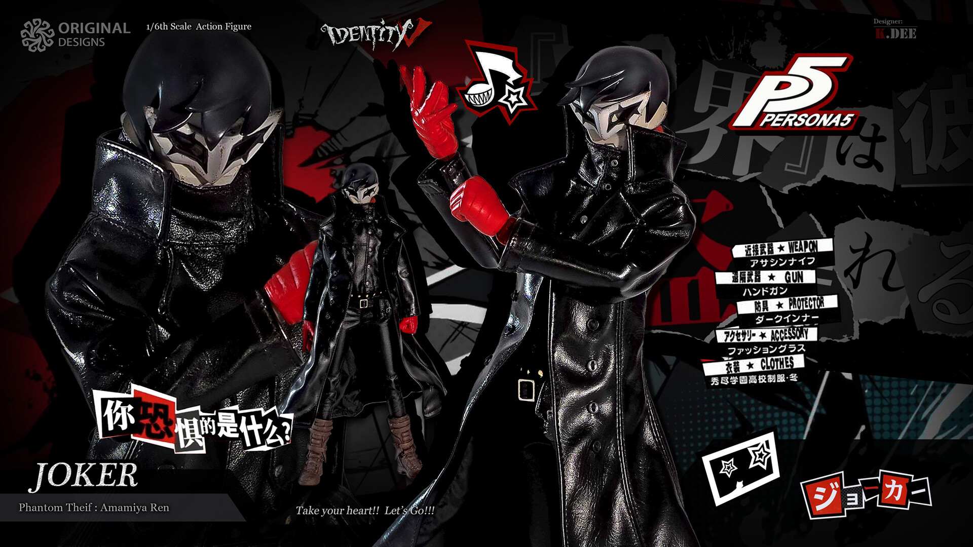 ArtStation - 1/6 Identity V Character : Joker (Persona ver)