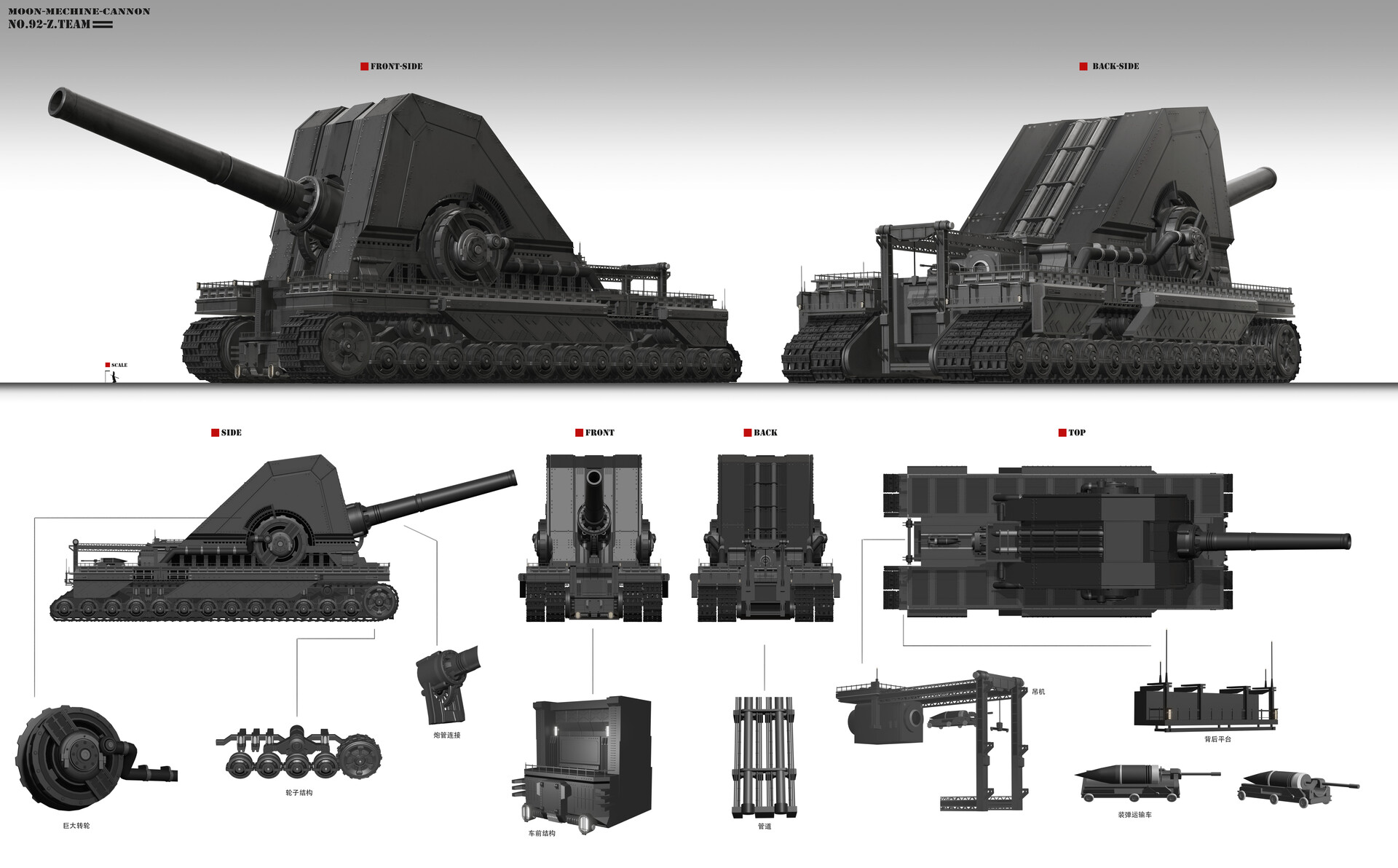 ArtStation big cannon tank
