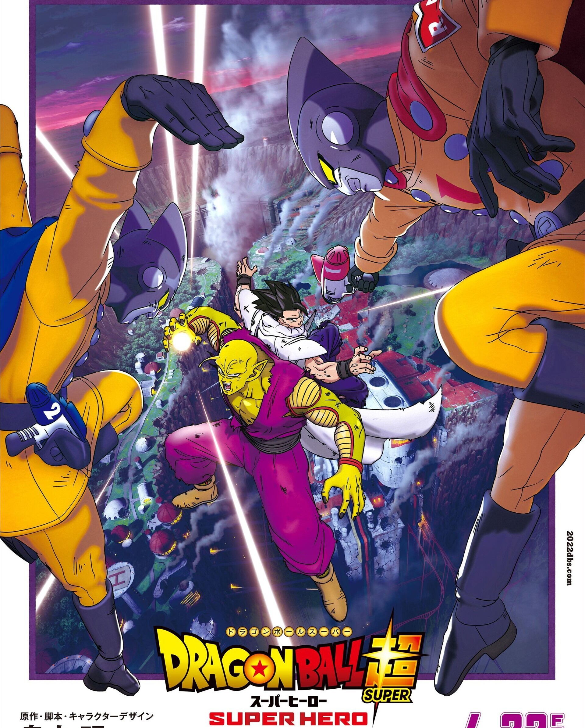 gloria Sinceridad desierto ArtStation - Ver-HD! Dragon Ball Super: Super Hero (2022) Online en Español  Latino | CUEVANA 3